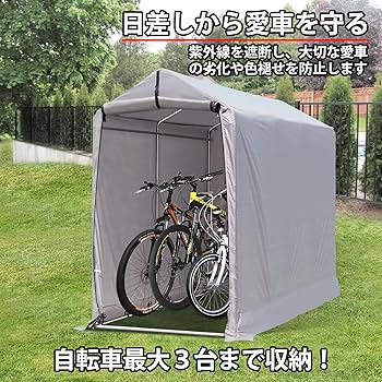 自転車用テント Amazon.co.jp: gearglow ギアグロウ POP UP CYCLE TENT