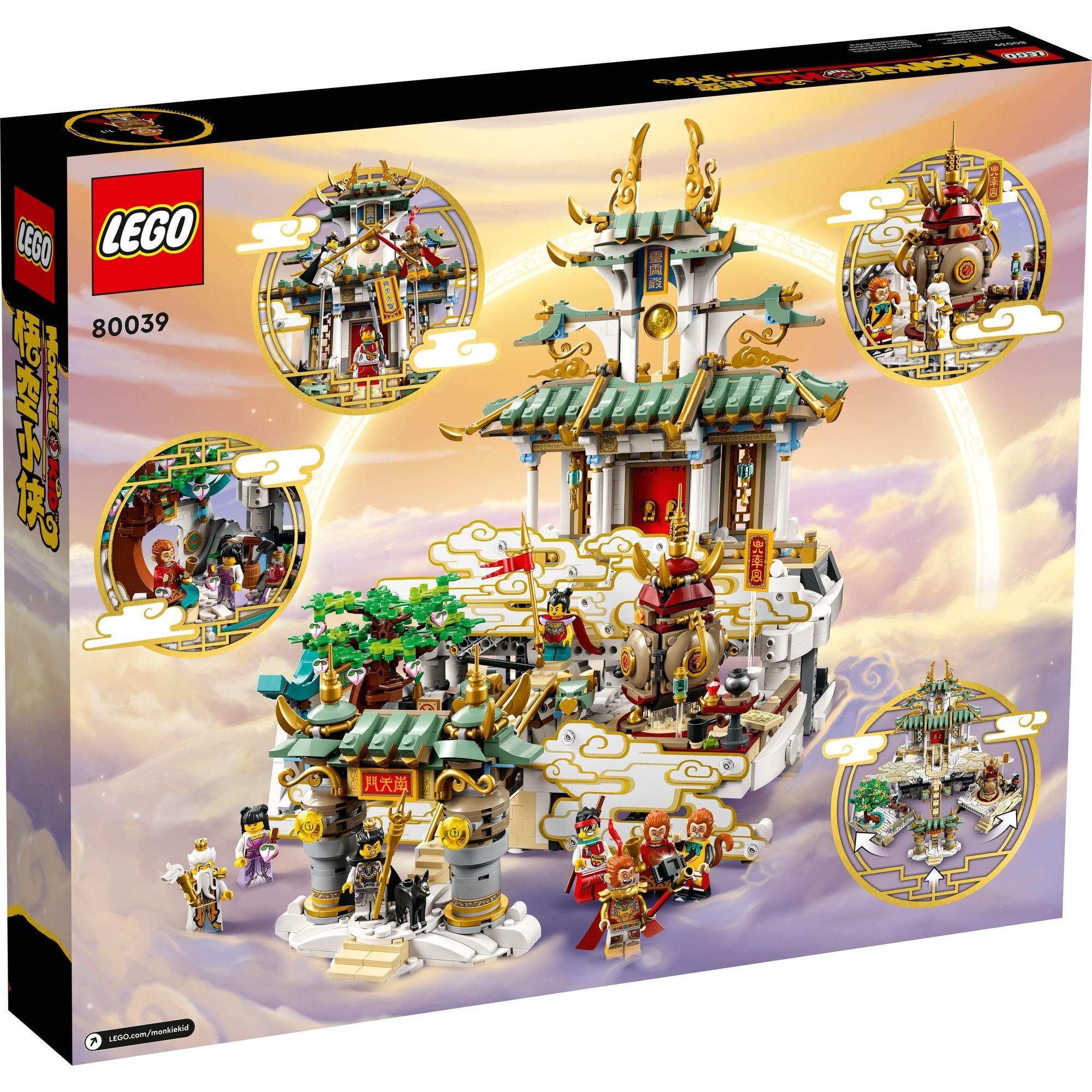 Amazon.co.jp: レゴ(LEGO) モンキーキッド 天上界 80039 おもちゃ 
