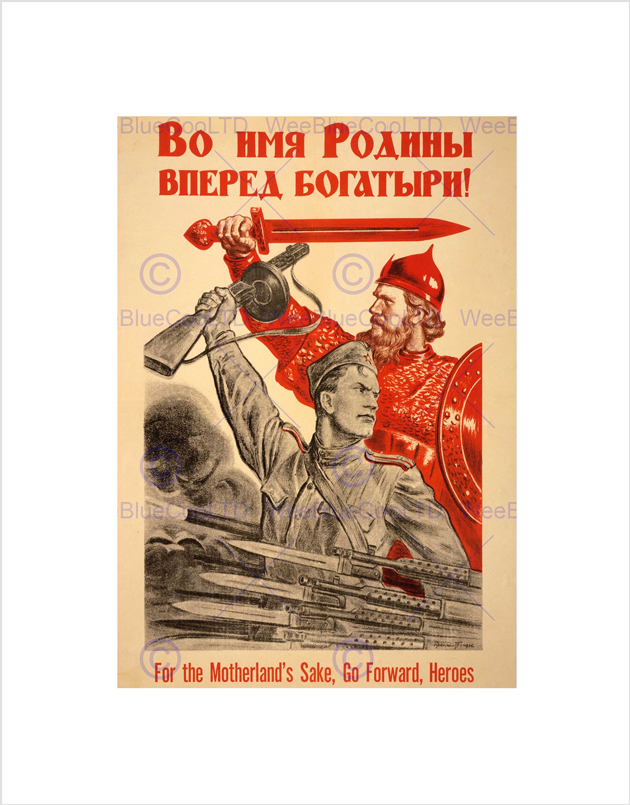 Wee Blue Coo War WWII Soviet USSR Red Army Hero Forward Ivan Soldier Wall Art Print