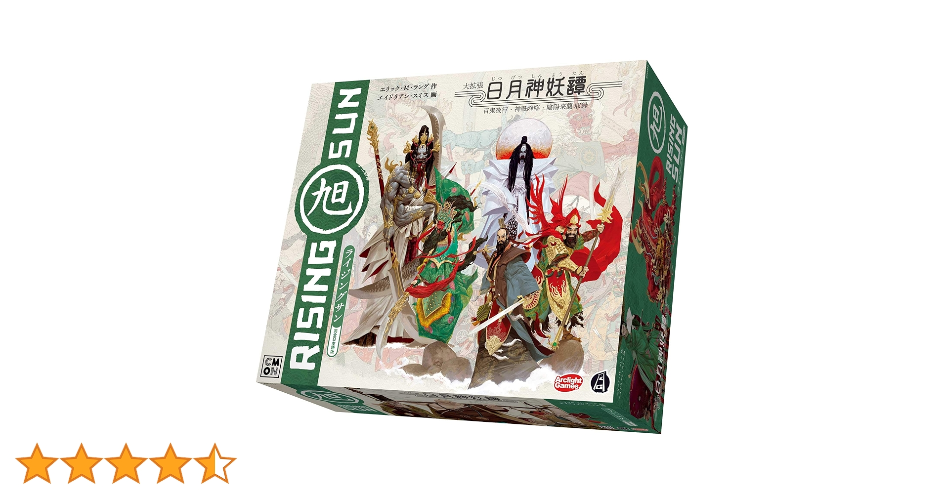 ラヴェンナの戦い　レアボードゲーム Amazon | ラヴェンナの戦い ボードゲーム | ボードゲーム | おもちゃ