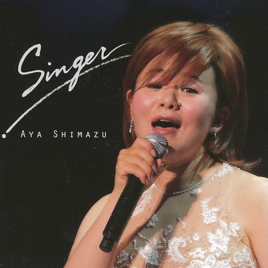 3 島津亜矢 CD 8点セット SINGER 1-8 4988004116209 3 島津亜矢 CD 8点セット SINGER 1-8 4988004116209 3 島津亜矢 CD 8