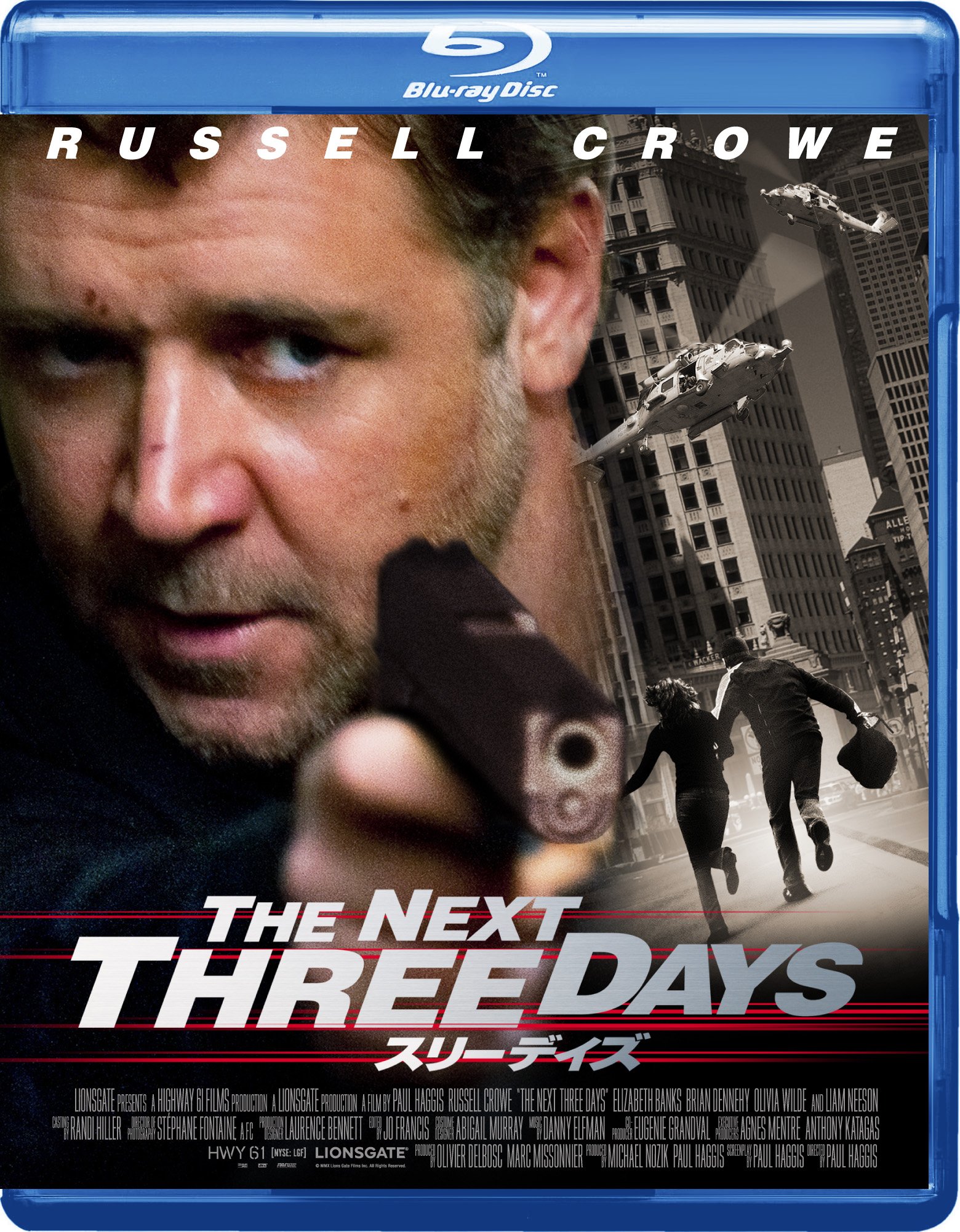 3days スリーデイズ 1.2初回限定 DVDとBlu-ray セット