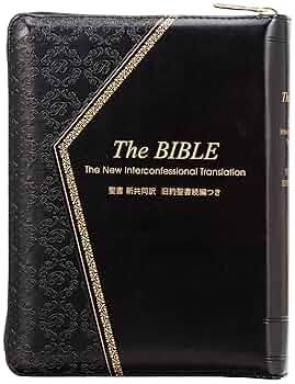 THE BIBLE ジッパー・サムインデックスつき 新共同訳(中型)〔黒