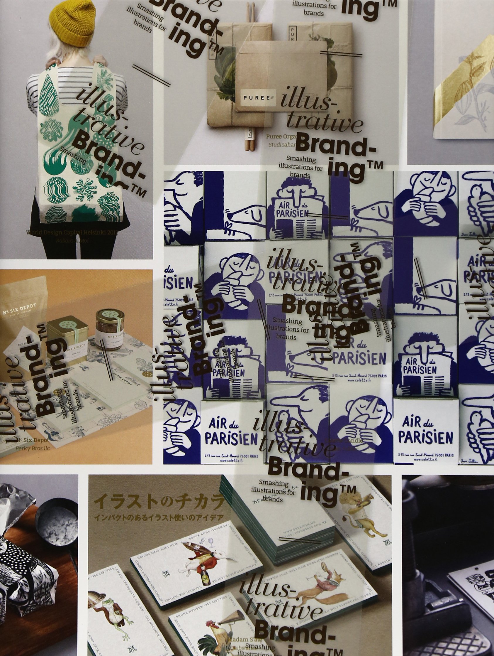 イラストのチカラ インパクトのあるイラスト使いのアイデア ヴィクショナリー 本 通販 Amazon