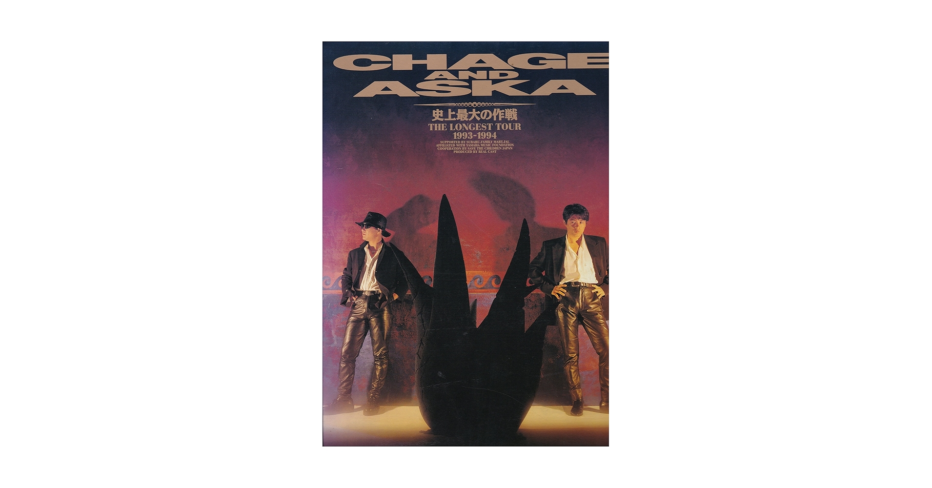 CHAGE and ASKA LIVE DVD-BOXⅢ CHAGE and ASKA LIVE DVD BOX 3/CHAGE and ASKA【買取価格