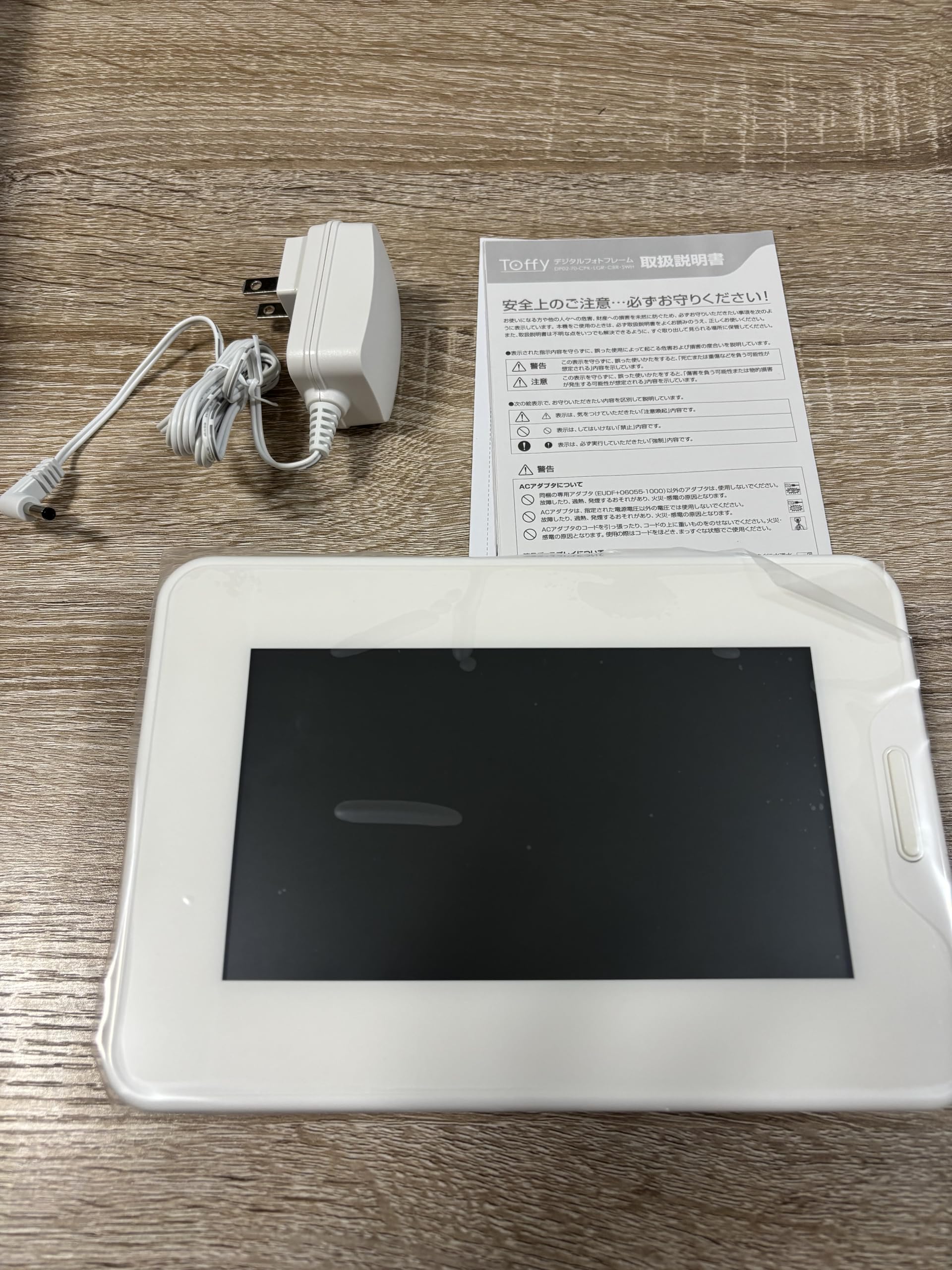 海物語 10th 7インチ液晶デジタルフォトフレーム 海物語 10th 7インチ液晶デジタルフォトフレーム