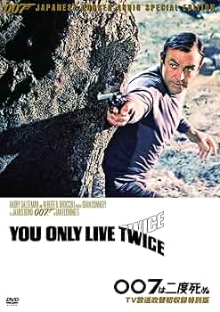 007 ダイ・アナザー・デイ TV放送吹替初収録特別版 DVD Amazon.co.jp: 007 TV放送吹替初収録特別版 DVD-BOX(第二期