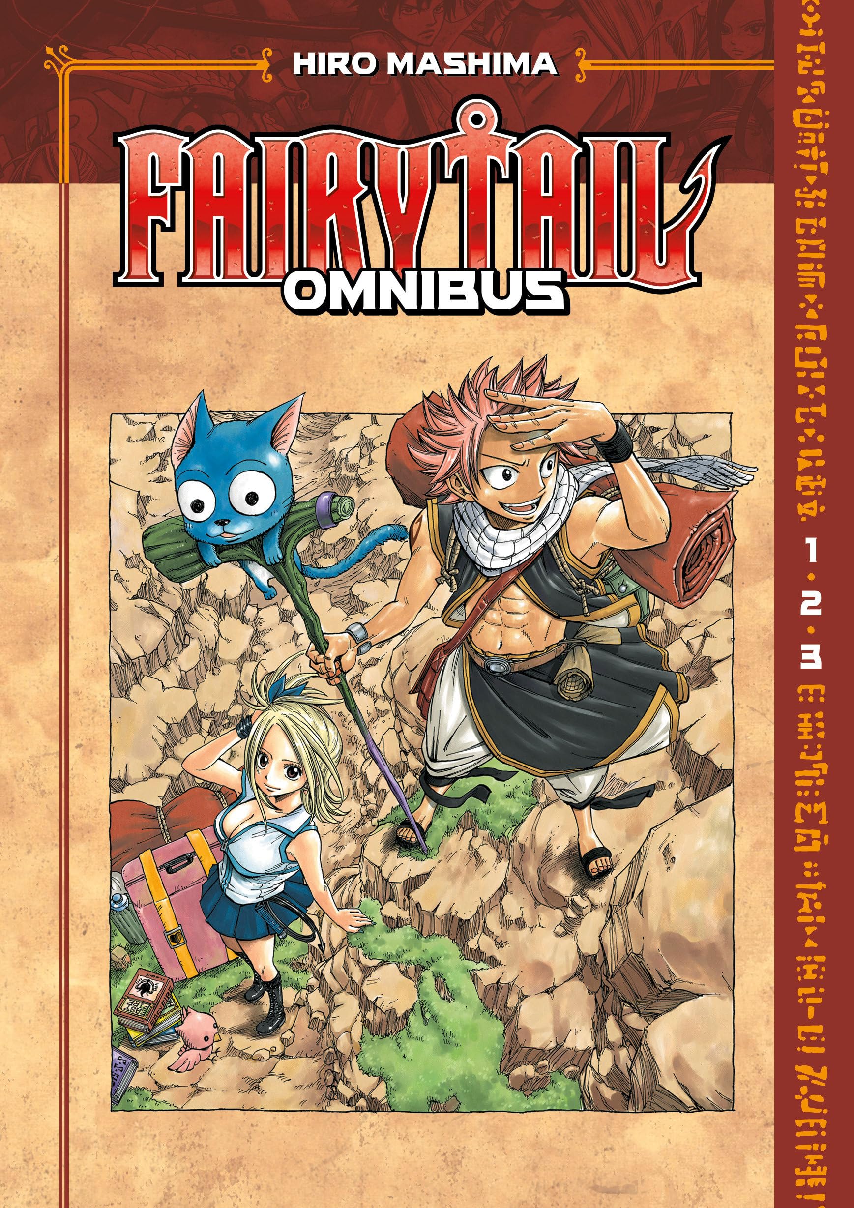 Sponsored Ad - Fairy Tail Omnibus 1 (Vol. 1-3)