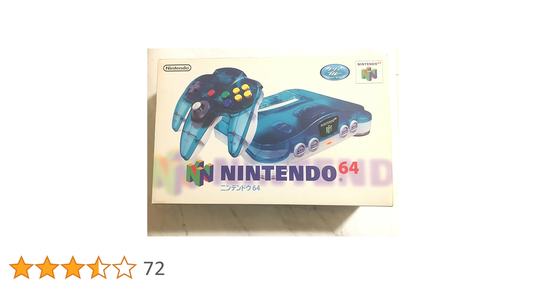 Amazon.co.jp: NINTENDO64本体 クリアブルー : Video Games