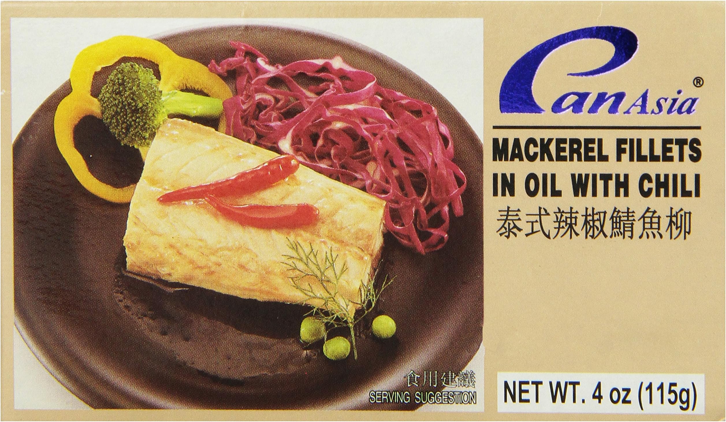 Pan Asia Mackerel In Oil with Chili, 115-Grams (Pack of 8)