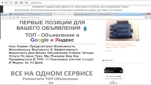 UaStend.com - Популярный сайт объявлений