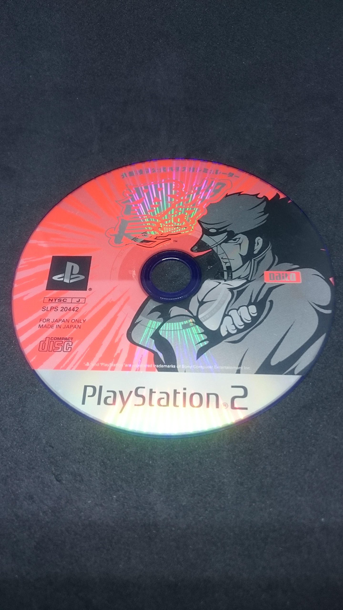 Amazon | 大都技研公式パチスロシミュレーター 押忍!番長 | ゲーム