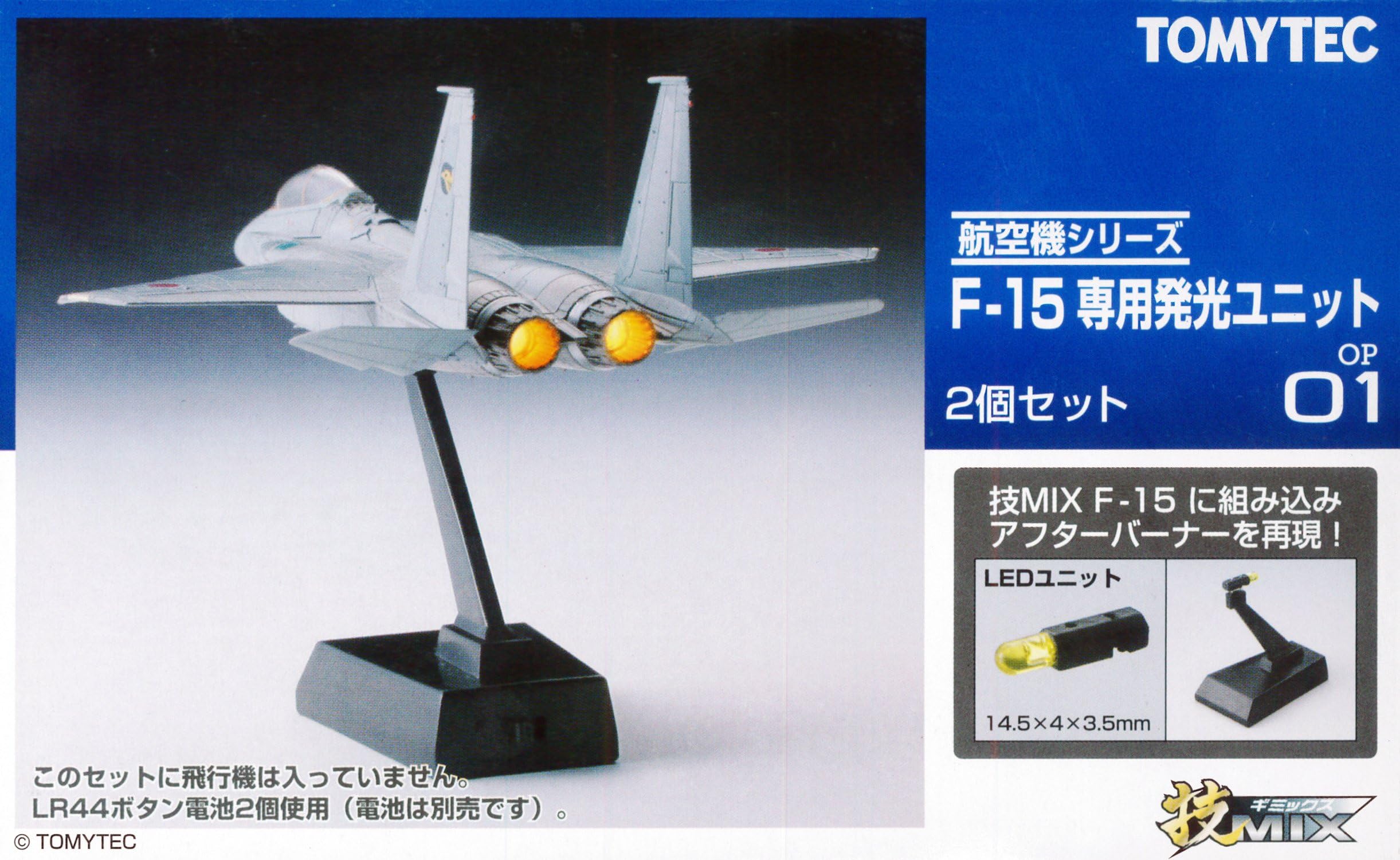 1/144 Scale Stand with Afterburner LEDs for Tomy Tech F-22A Raptor Kit