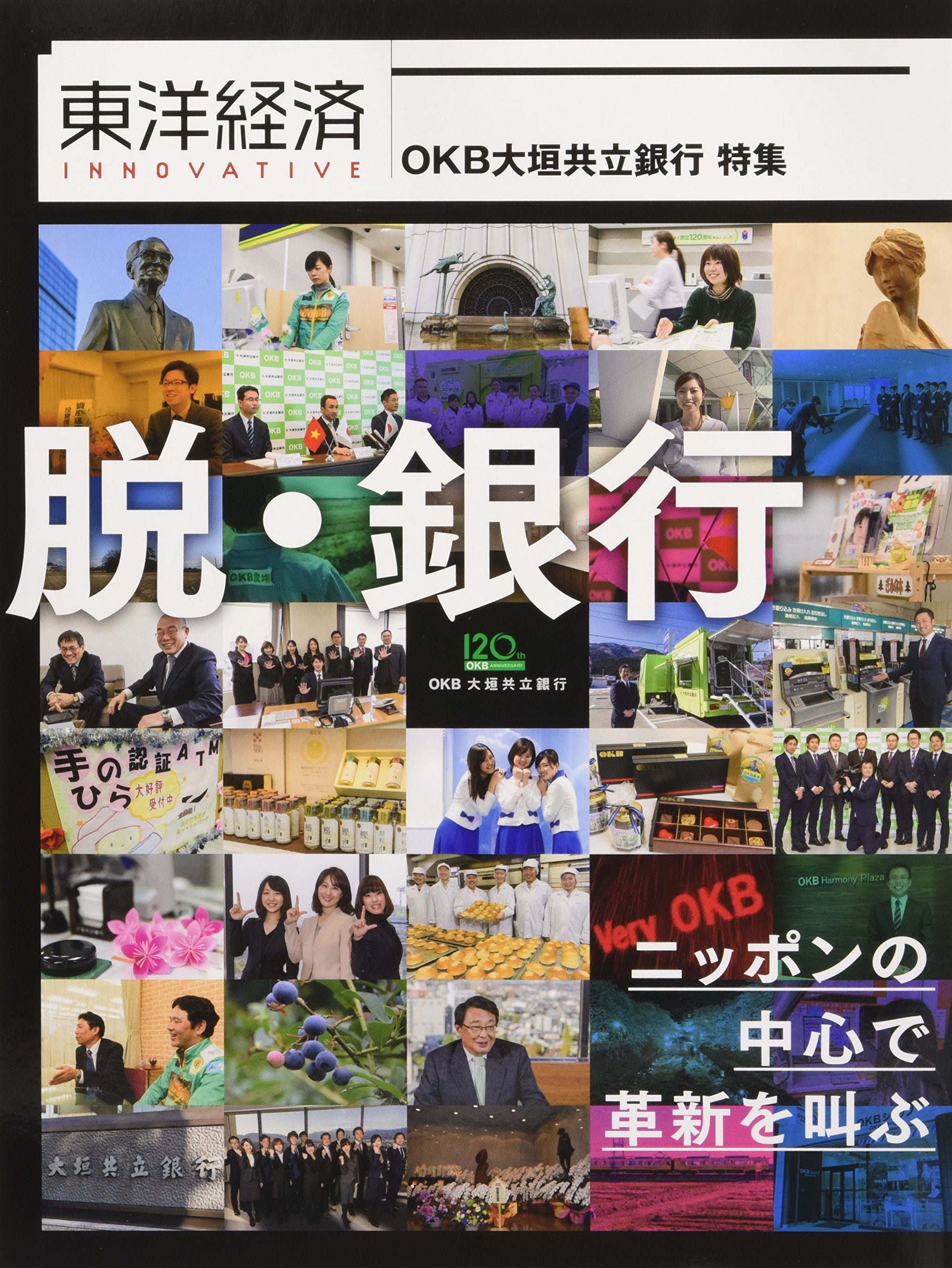 【中古】 仕事を「科学」する 社長も変わるとき社員も変わるとき/東洋経済新報社/行本明説 Amazon.co.jp: 仕事を科学する: 社長も変わるとき社員も変わる