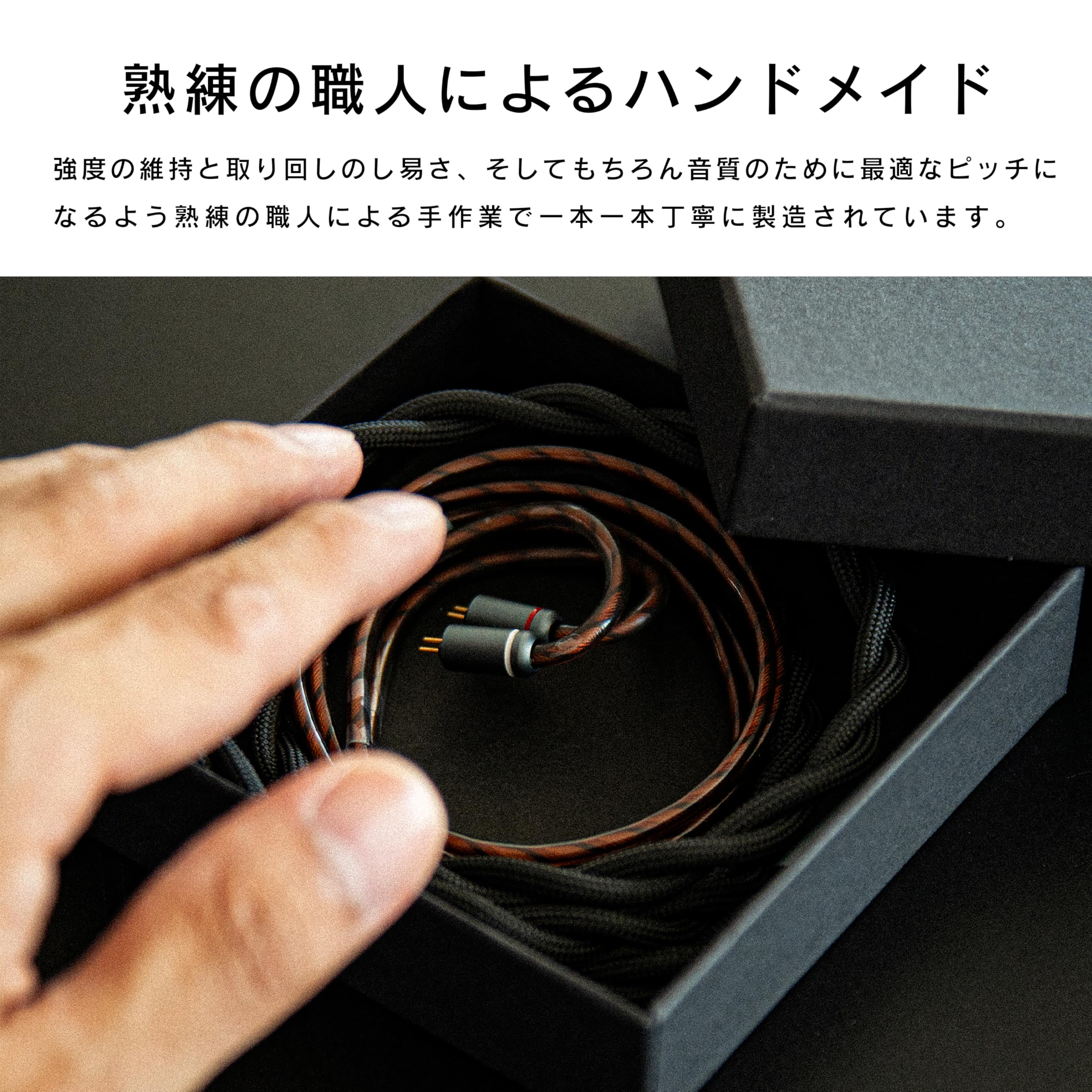 Amazon | SoundsGood Eidos エイドス ハンドメイド リケーブル 高純度