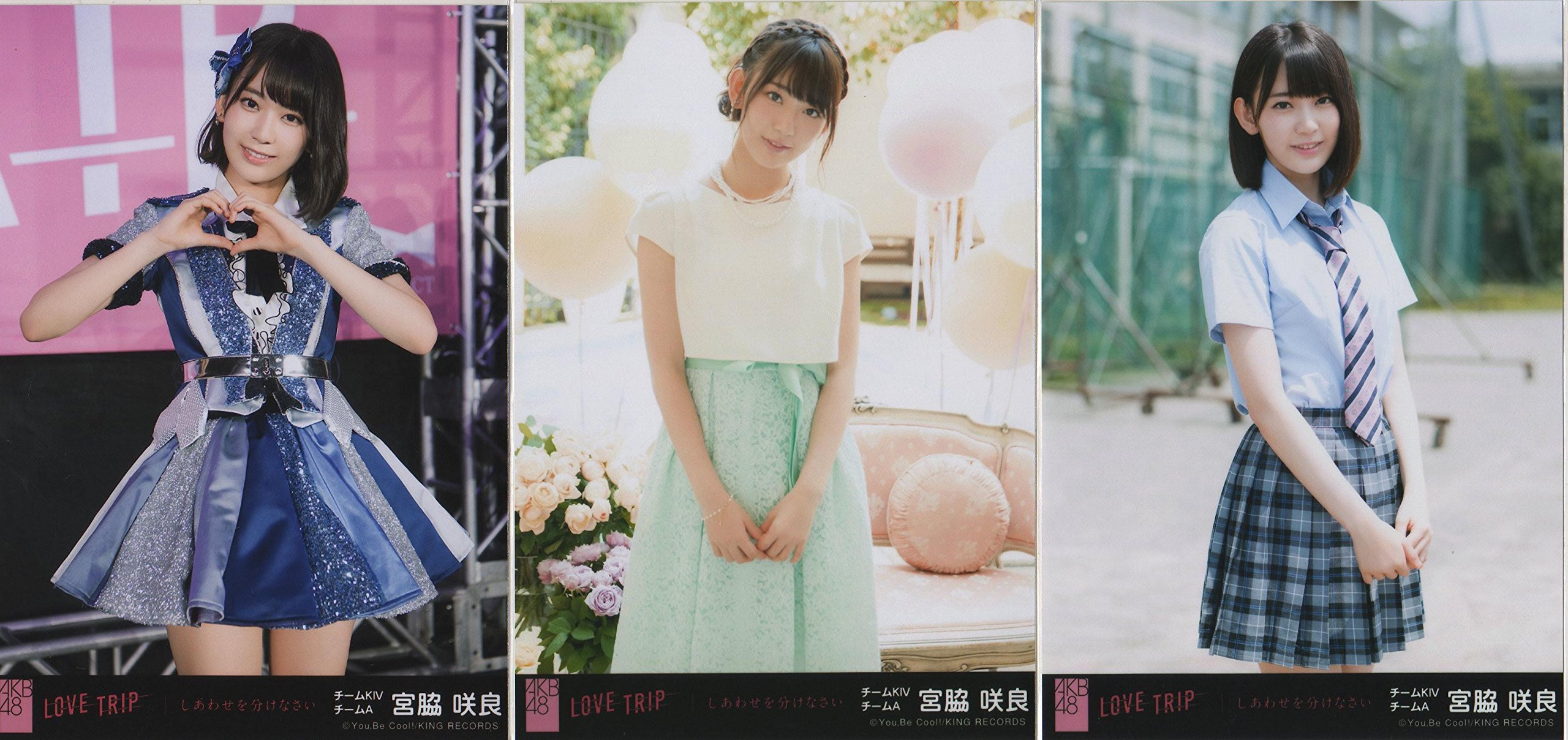 Amazon.co.jp: 【宮脇咲良】AKB48 LOVE TRIP 劇場盤 3種コンプ 生写真 