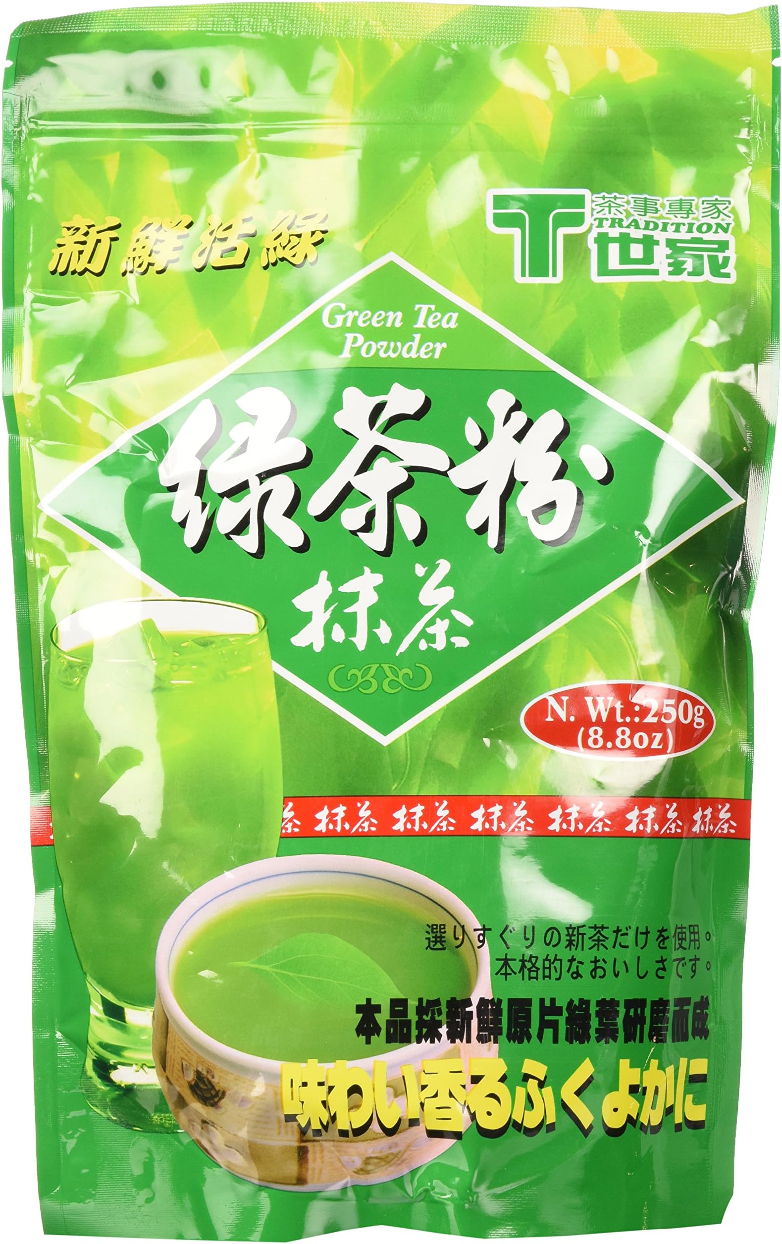 Pure Matcha Green TEA Frappe Latte Smoothie Powder 250g (8.8oz)