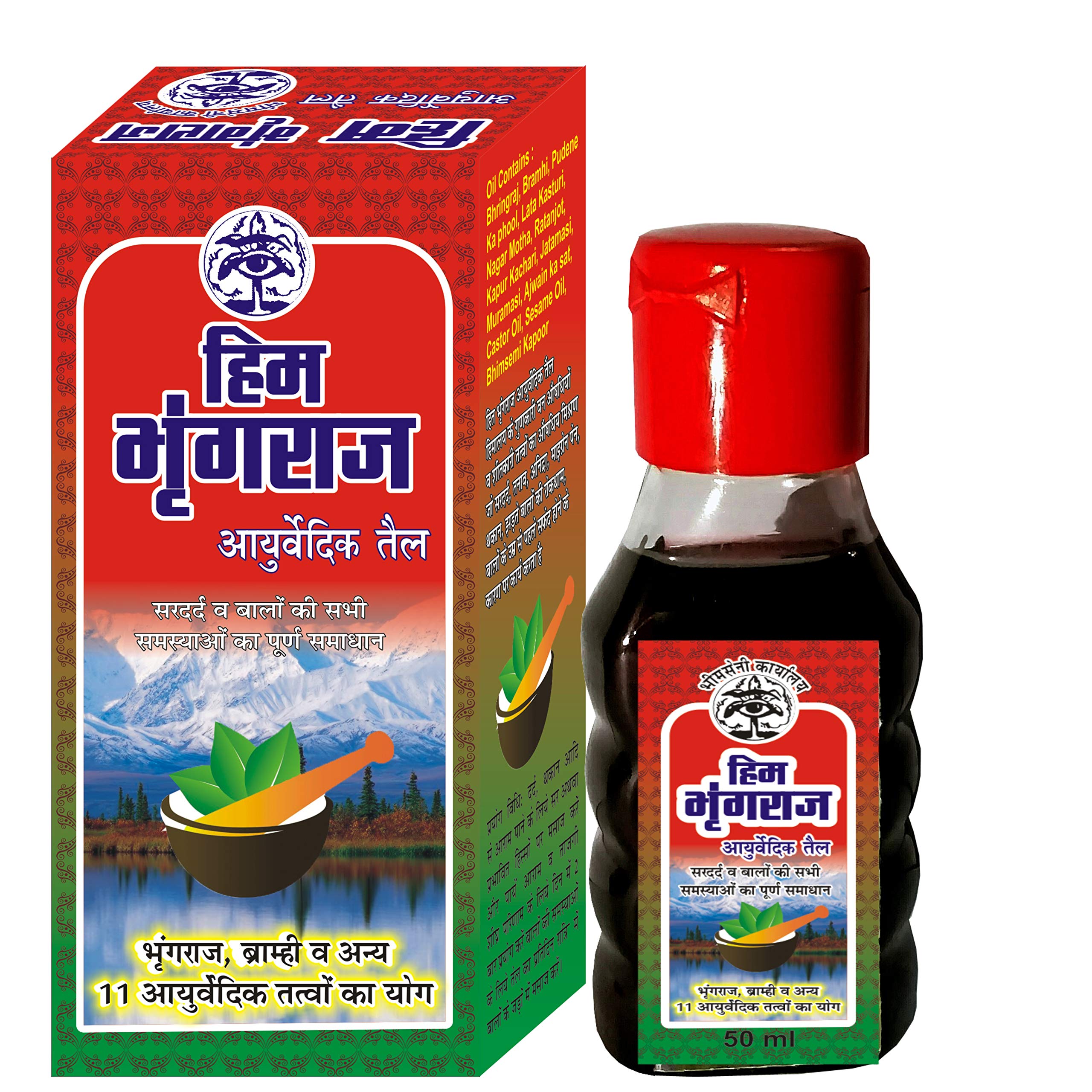 Bhimseni Karyalay Him Bhringraj Ayurvedic Oil (50ml)