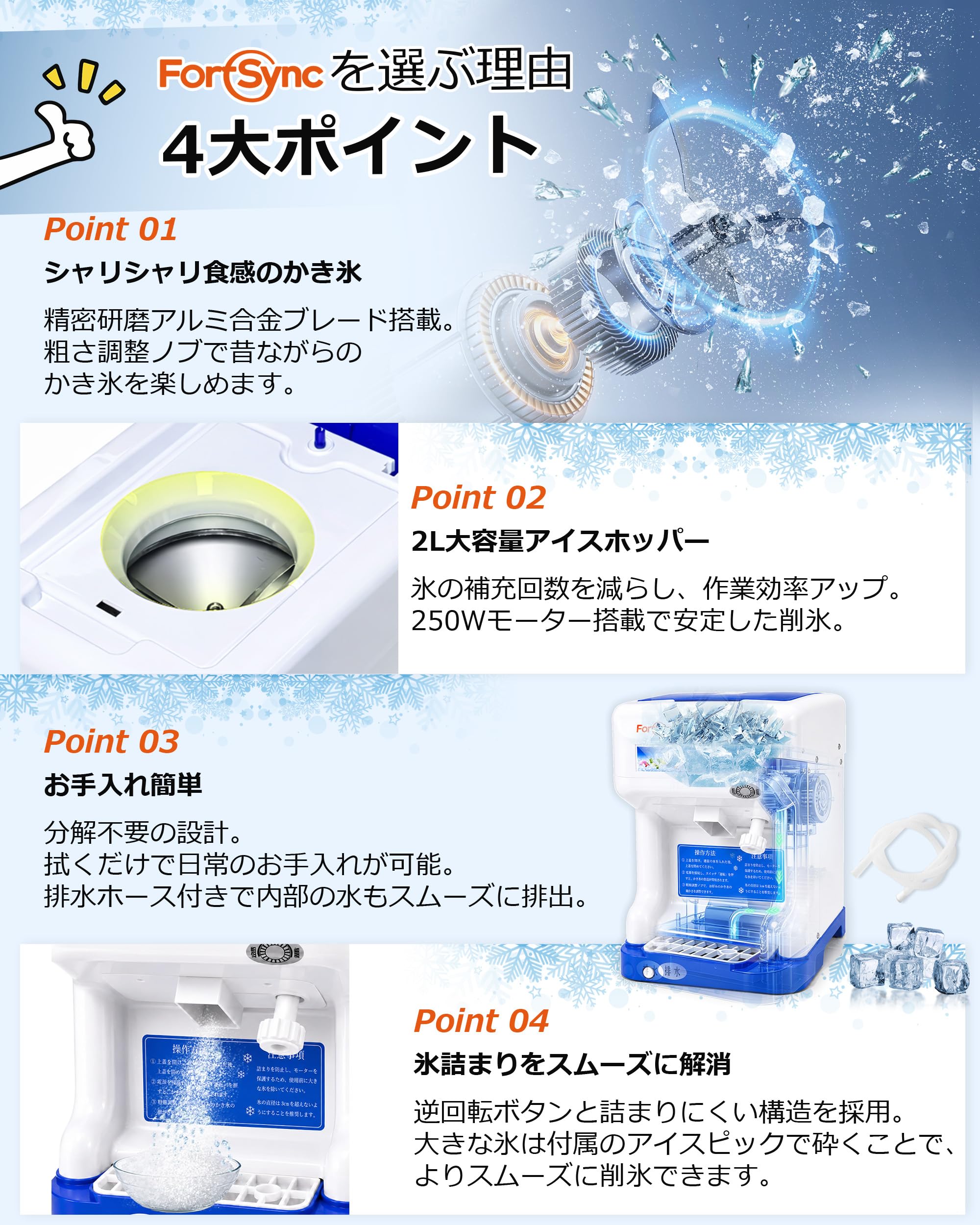業務用かき氷機 自動氷削り Amazon | かき氷機 電動 業務用 かきごおり機 氷削り器 120kg/h 2L大
