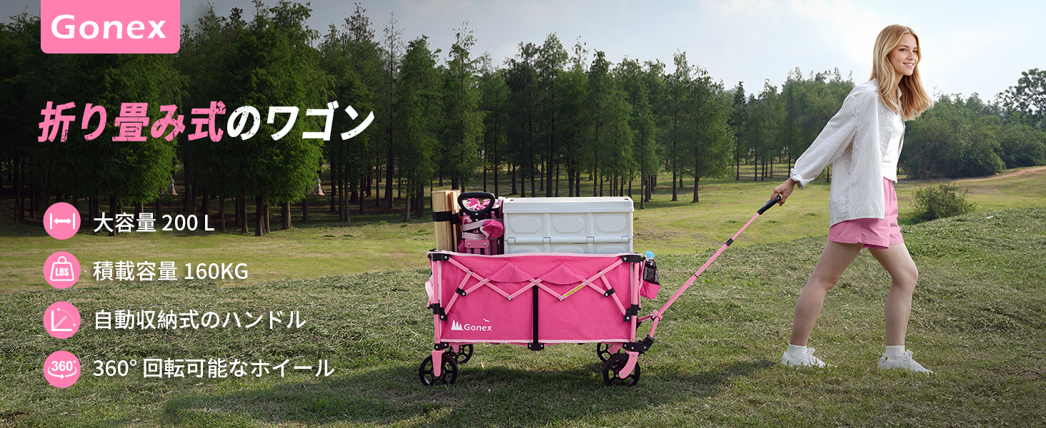 Amazon.co.jp: Gonex ポータブルカート 【桜咲き色】大容量200L 高耐