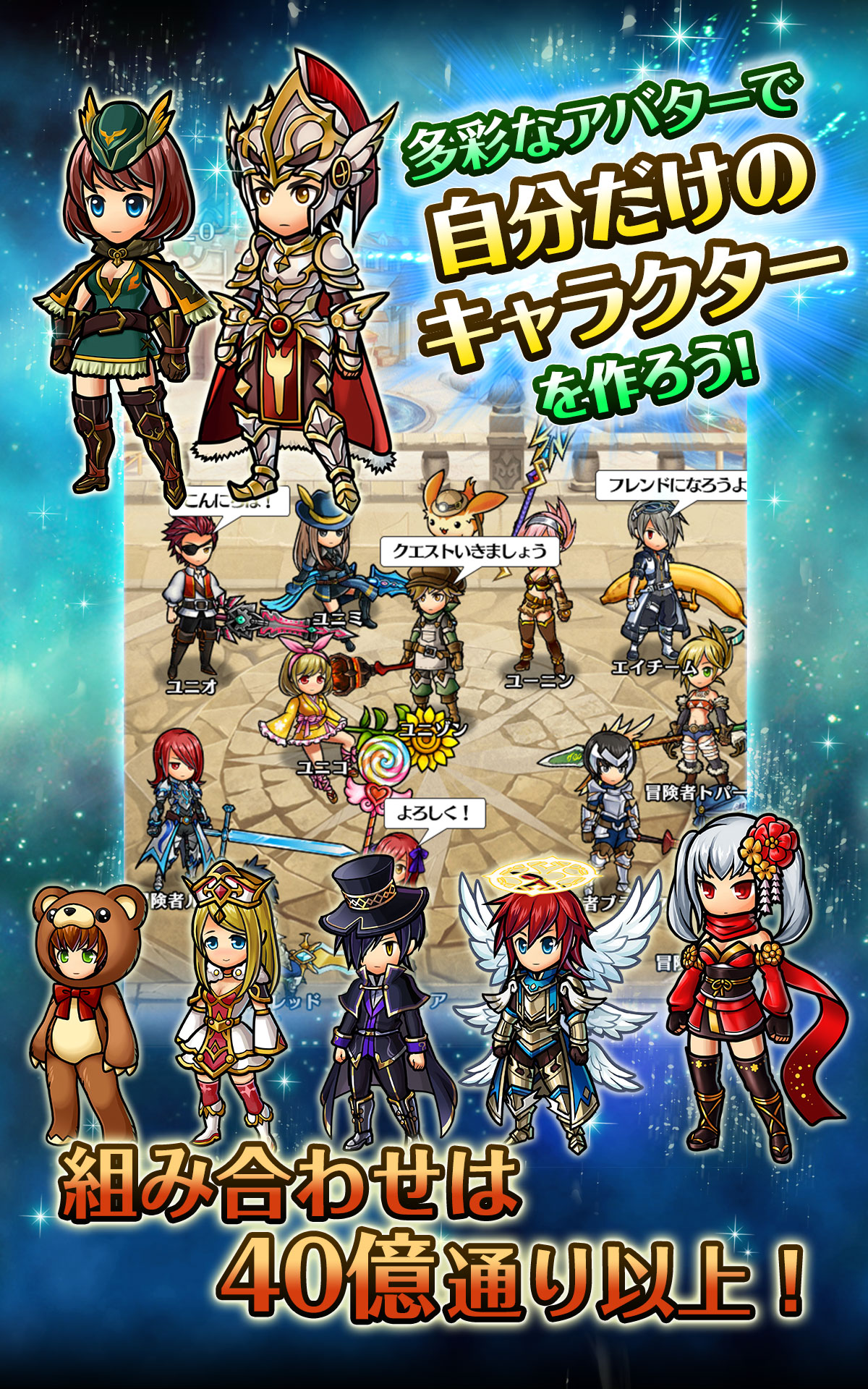 ユニゾンリーグ Amazon Co Jp Appstore For Android