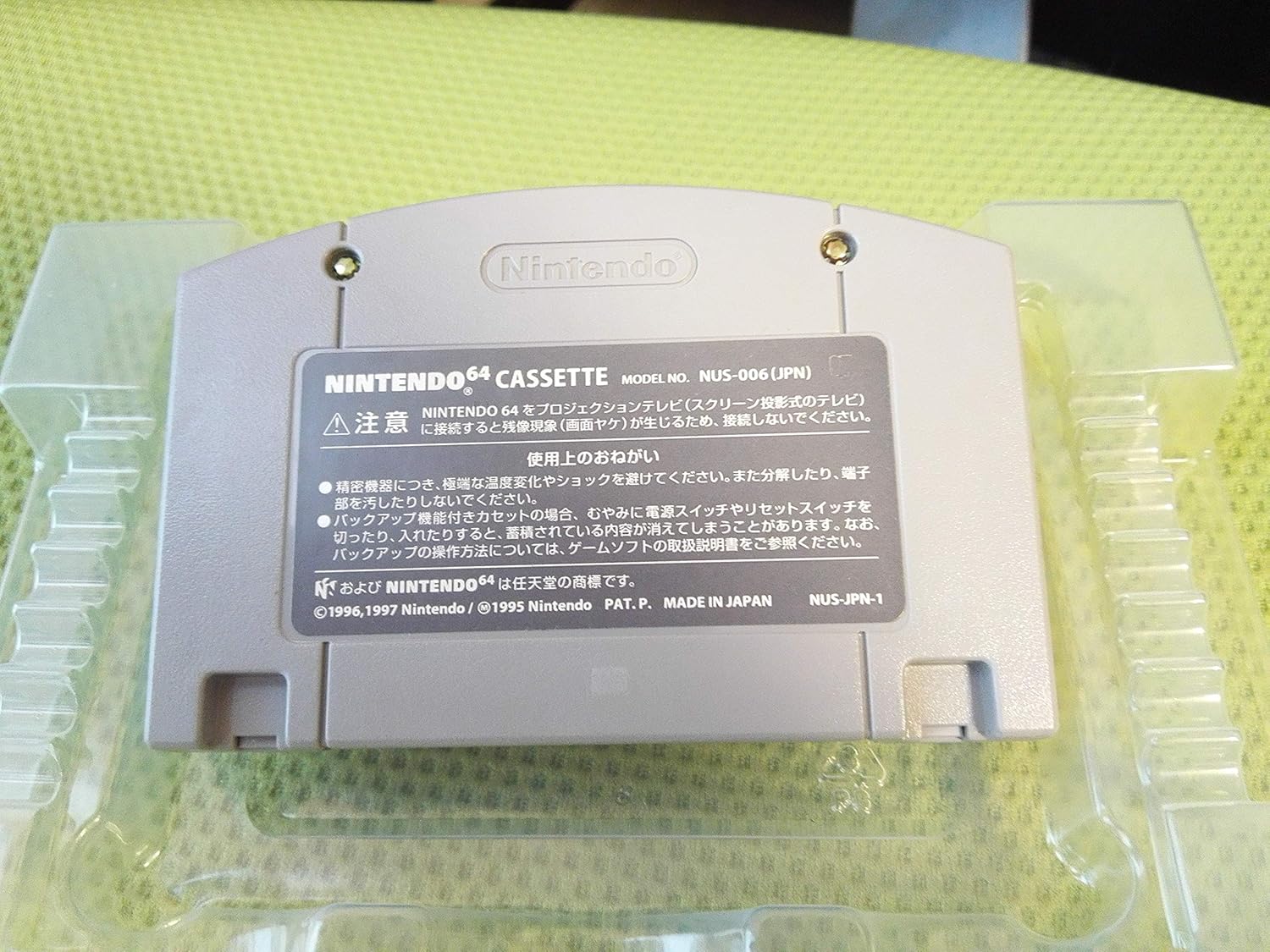 Yoshi's Story (Nintendo 64) (Pre-Played - Game Only) (Japanese)