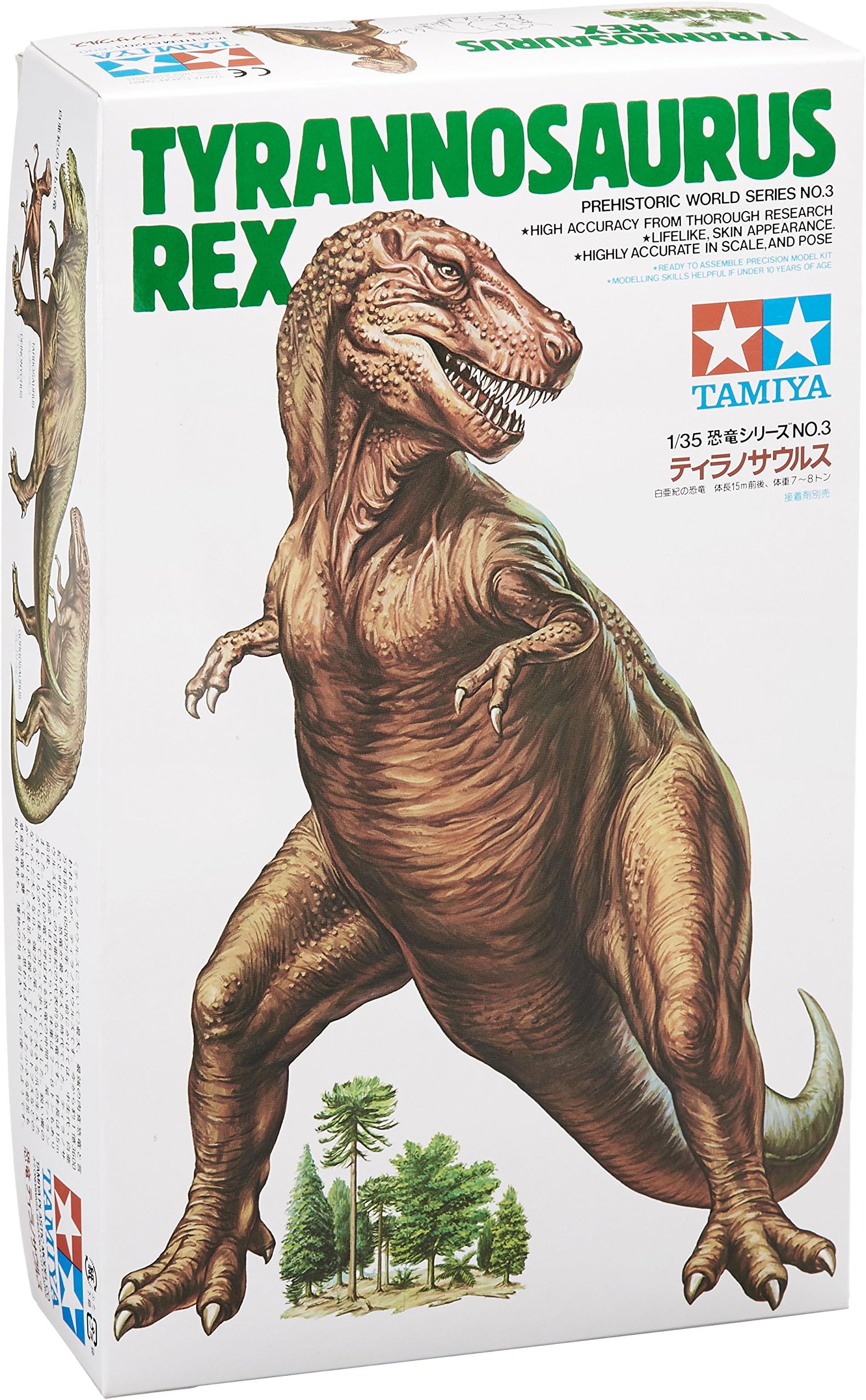 Tamiya Models Tyrannosaurus Rex Model Kit