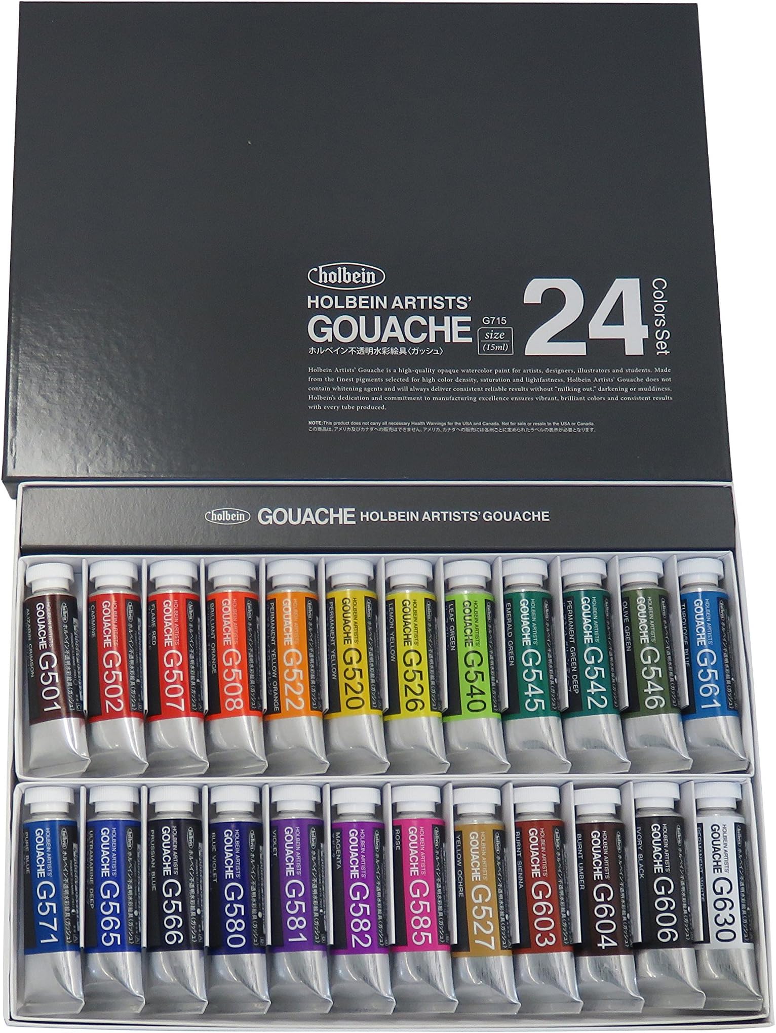 Artist Gouache Set of 24 G715 : 24 x 15ml tubes
