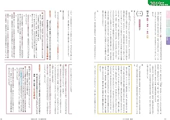 Amazon.co.jp: 角川パーフェクト過去問シリーズ 2020年用 大学入試徹底