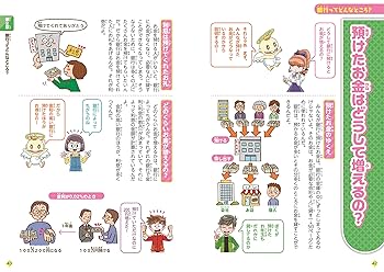 【まとめ売り】オールカラー マンガで楽しくわかる　やる気ぐんぐんシリーズ11冊♪ オールカラー 楽しくわかる! 電気とエネルギー (やる気ぐんぐん
