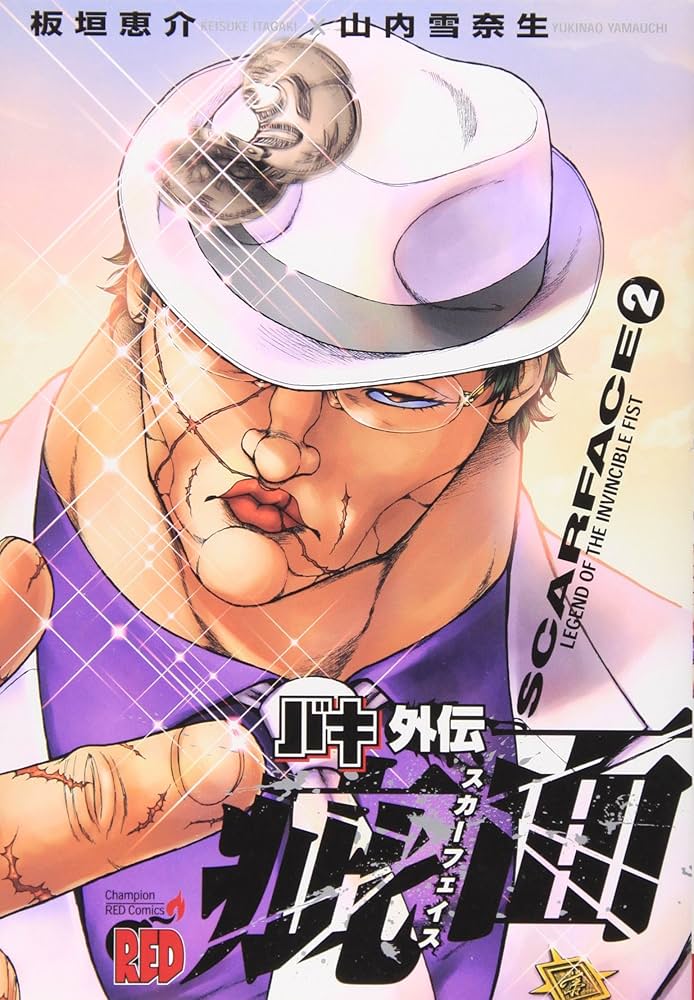バキ外伝 81OWT7nkM0L.jpg