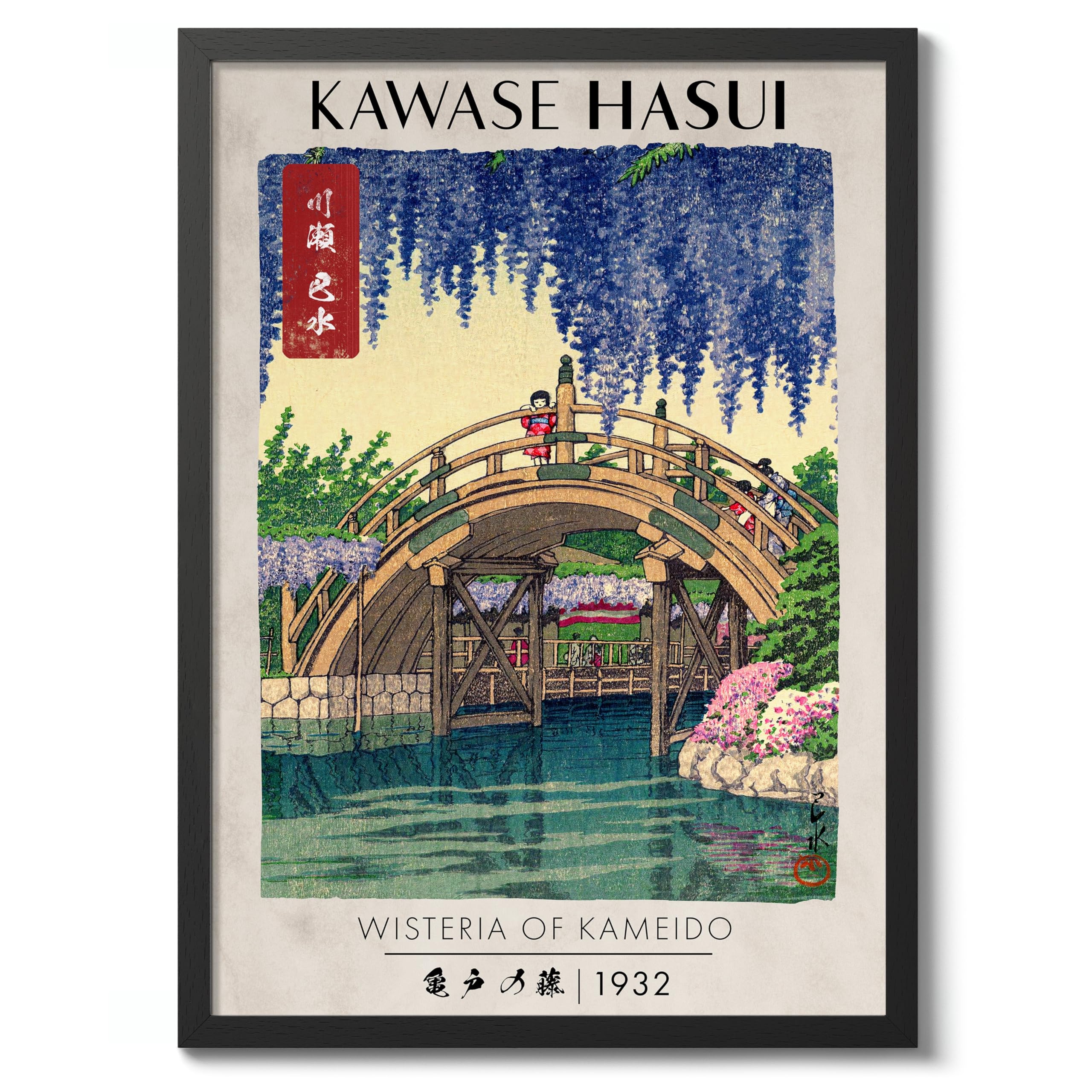 Wisteria Of Kameido Kawase Hasui Poster, Japanese Woodblock Ukiyo-E Print, Vintage Art Picture Painting Wall Art Exhibition, Archival Matte, A5 (Black Frame) - 21x14.8cm