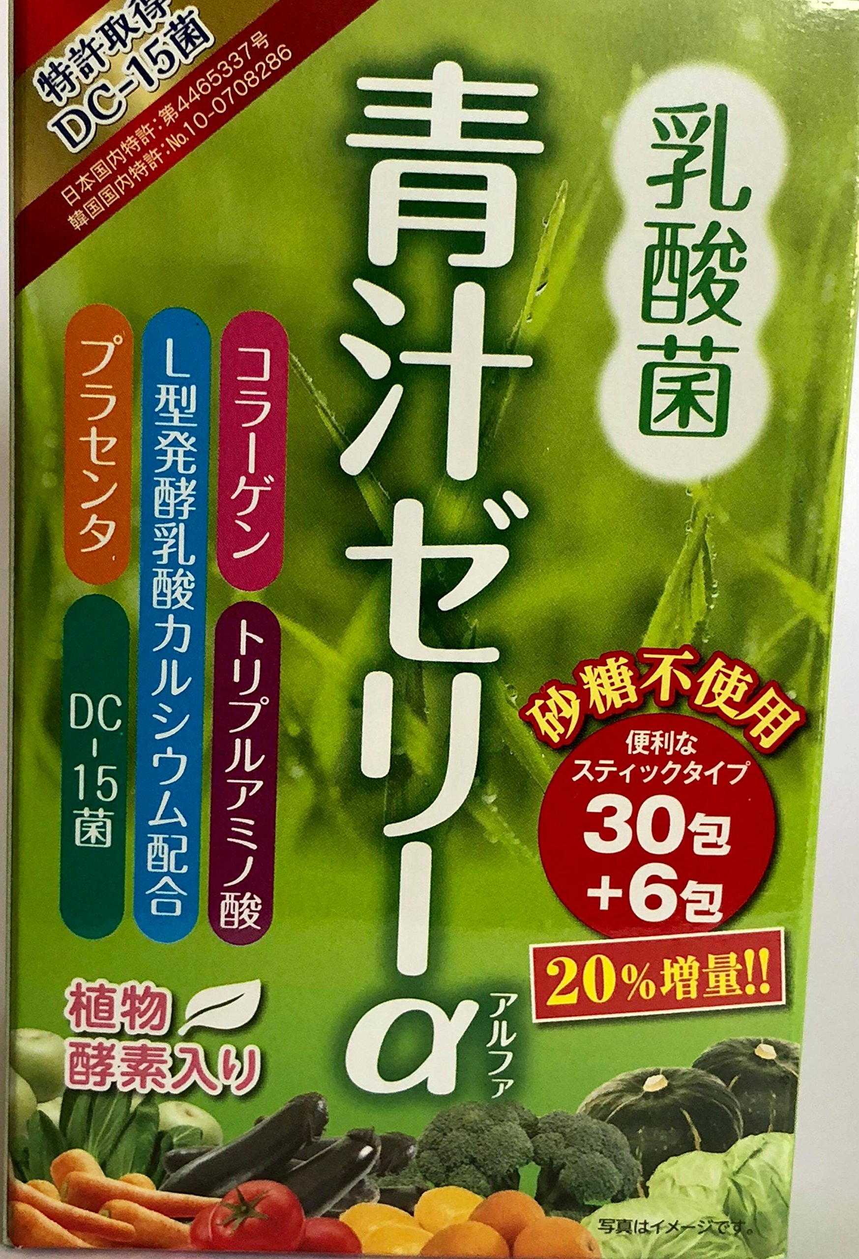 ☆セットキャンペーン☆ 植物酵素ゼリー 青汁 乳酸菌 富士薬品  