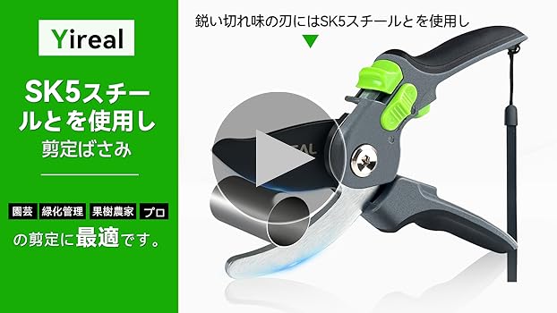 刈込鋏 剪定 工具 DIY 造園 工具 家庭用 業務用 動作品 Amazon.co.jp: 剪定用具 - 農具・散水用品: DIY・工具・ガーデン