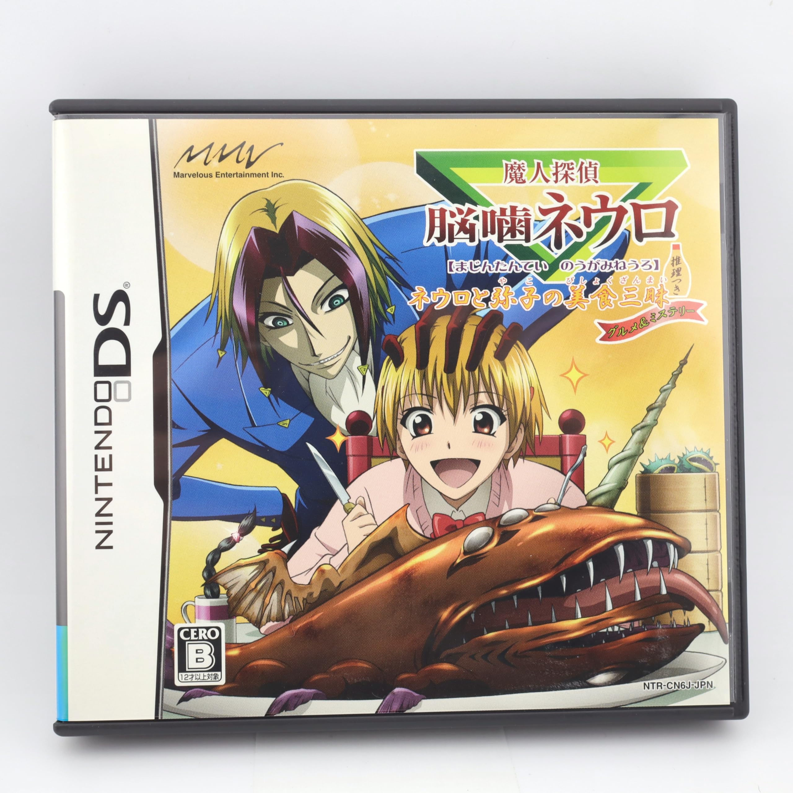 Amazon.com: Majin Tantei Nougame Neuro: Neuro to Miko no Bishoku