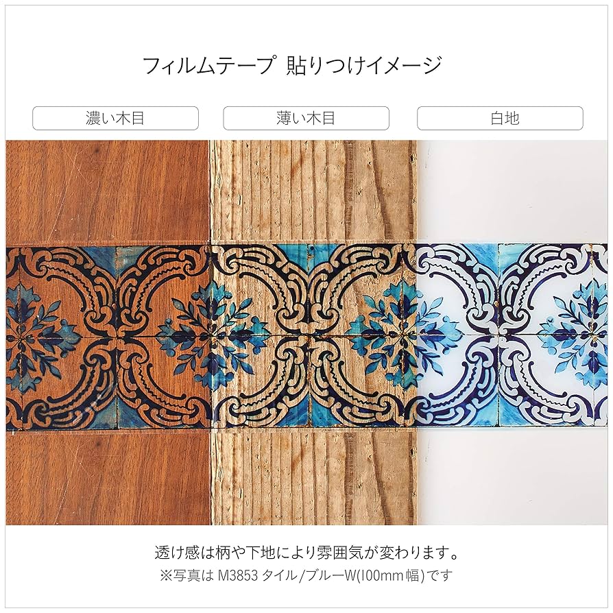 【No.14】ニトムズ デコルファ (decolfa) 6個セット　まとめ売り 914Ee-PtViL._UF350,350_QL80_.jpg