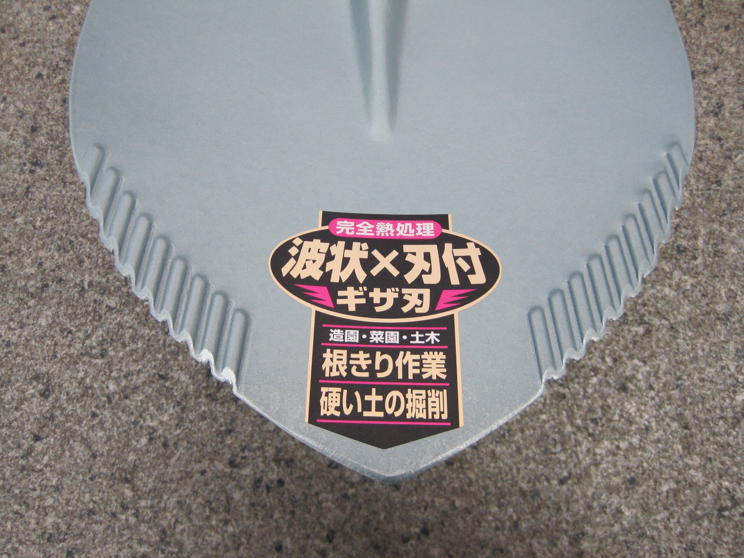 Amazon | トンボ シルバー21ギザ刃 マル | スノーダンプ・ラッセル