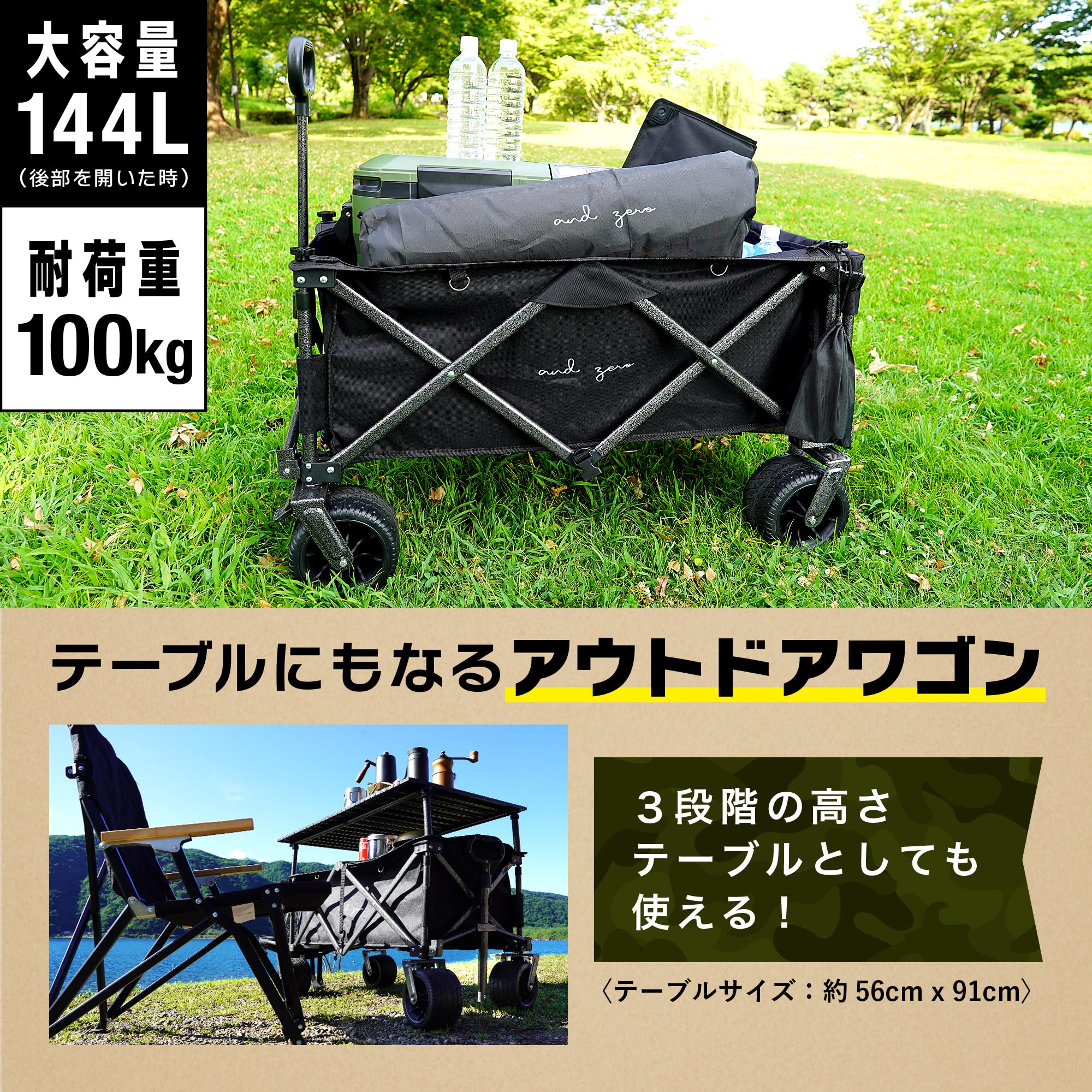 Amazon.co.jp: andzero キャリーワゴン キャリーカート カバー 