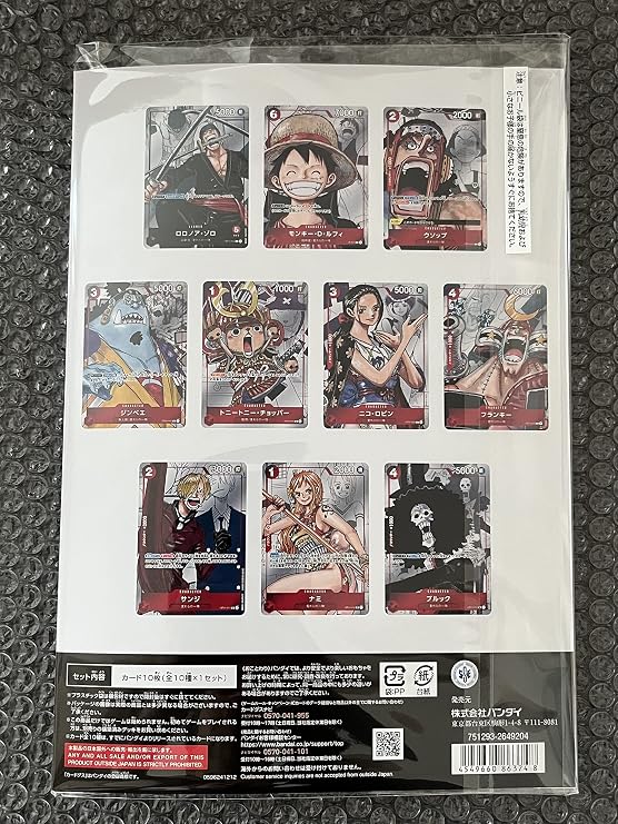 Bandai One Piece Card Game ROMANCE DAWN Premium Card Collection 25th Anniversary Edition