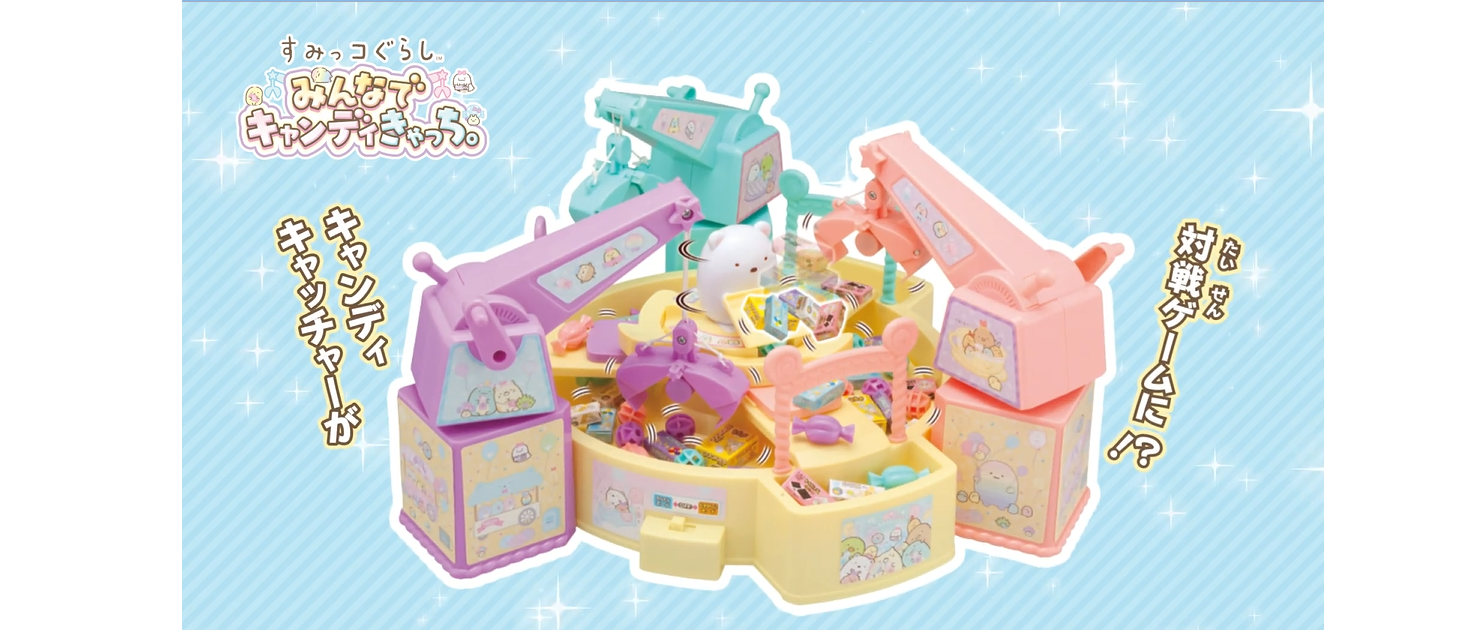 Amazon.co.jp: メガハウス(MegaHouse) すみっコぐらし みんなで
