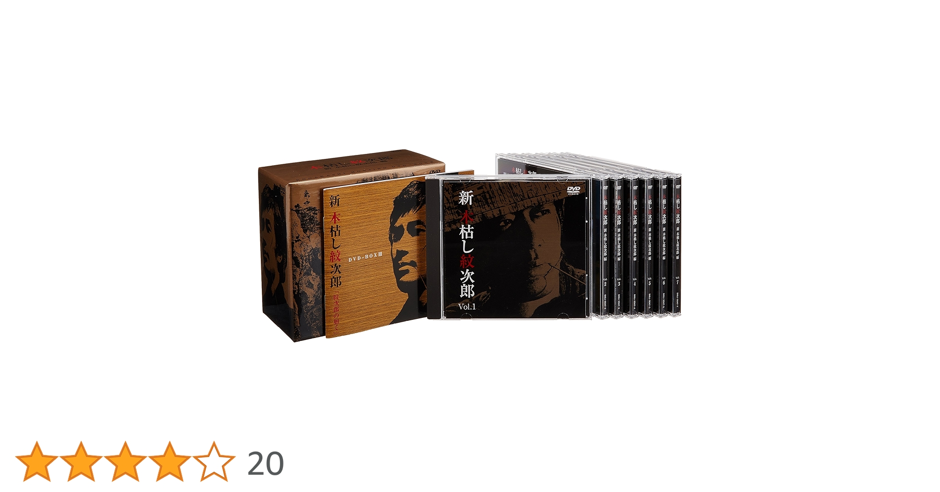 木枯し紋次郎 DVD-BOX III & IV セット Amazon.co.jp: 木枯し紋次郎 DVD-BOX III 新・木枯らし紋次郎 編