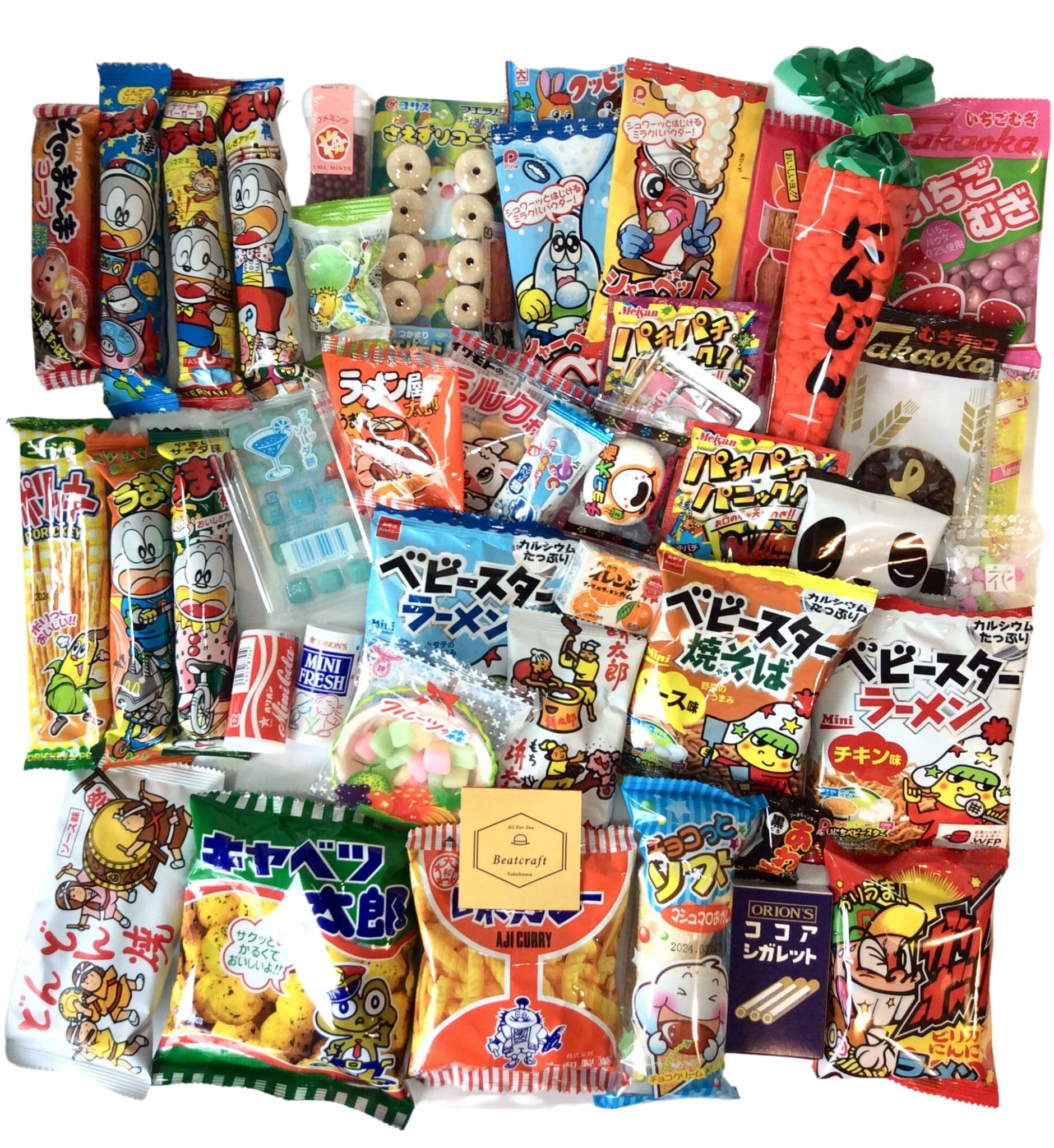Beatcraft™ Japanese Dagashi Assortment Happy Set Pack (X-Large)