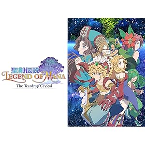 聖剣伝説 Legend of Mana -The Teardrop Crystal-