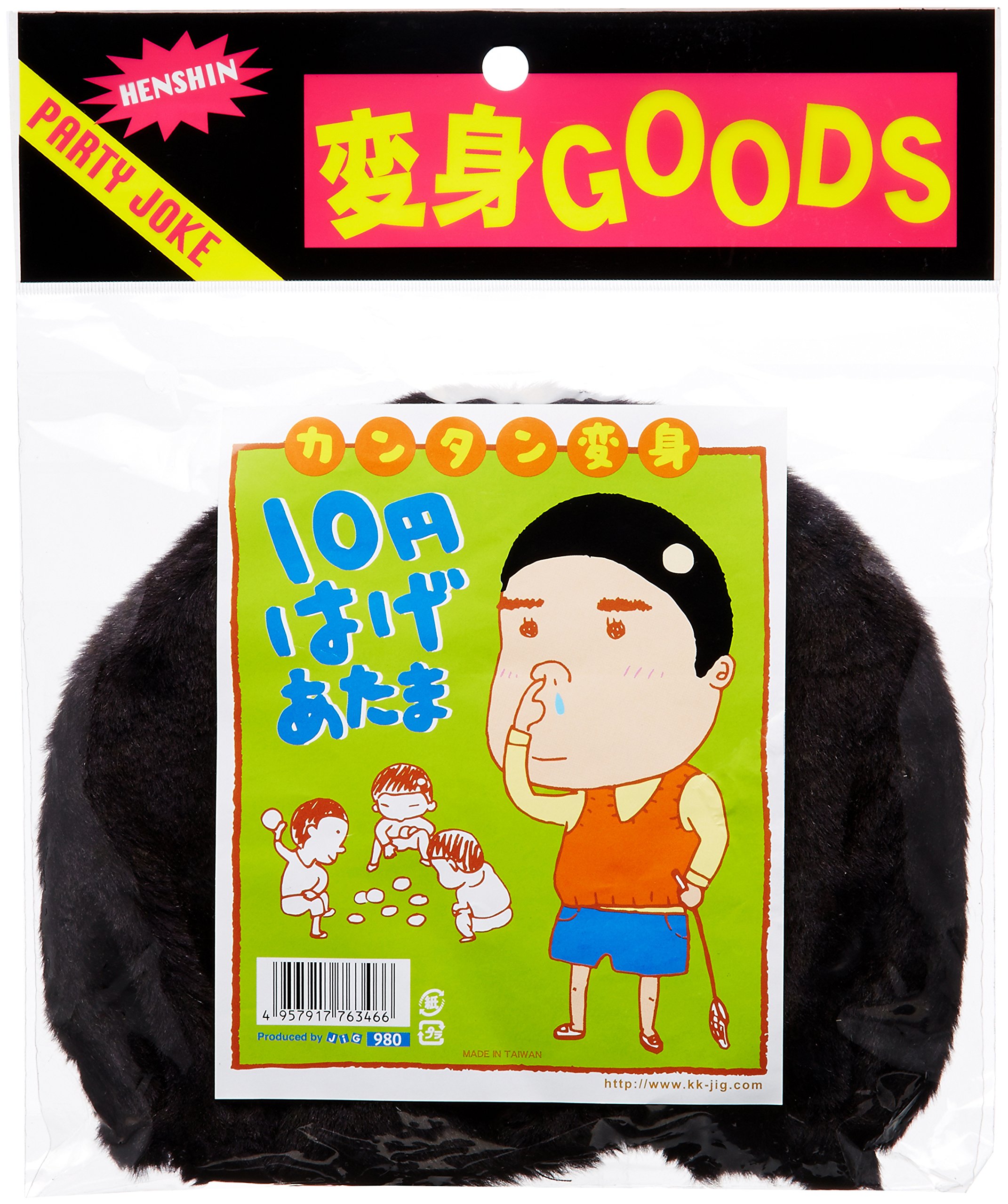 Amazon | 10円ハゲかつら | ジョーク・どっきり | おもちゃ