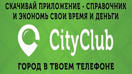 CityClub