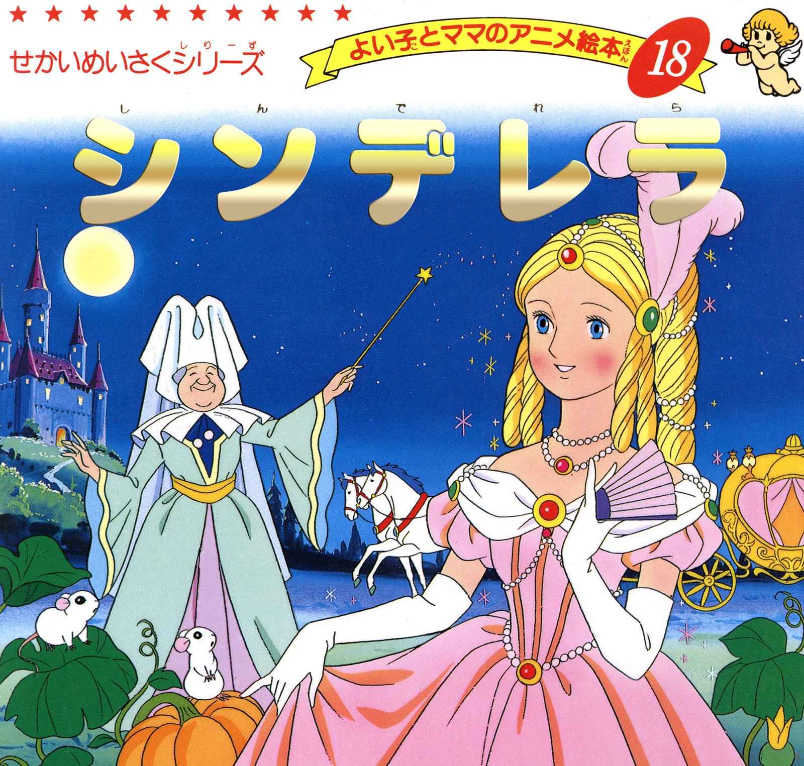 【新品】【激レア】ご当地キティ ダニエル 浦島太郎 日本昔話 91QCr3Q5nRL.jpg