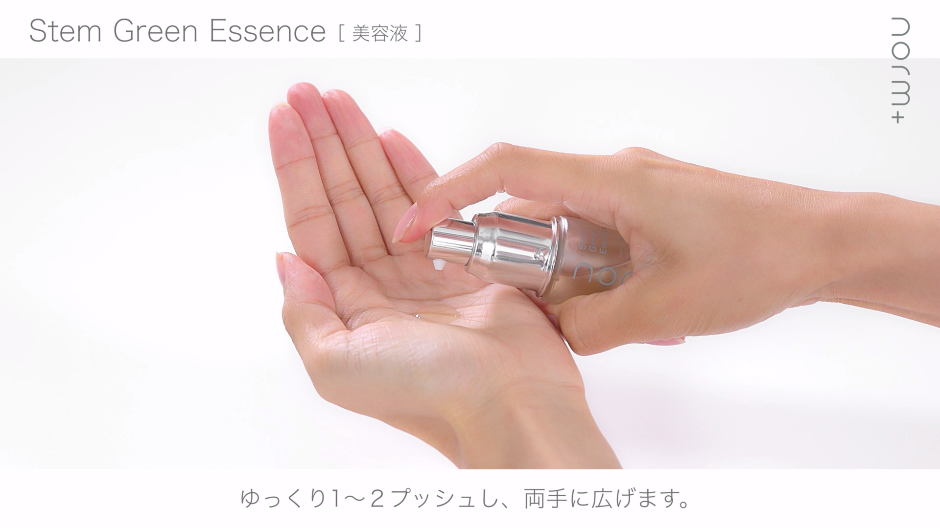 Amazon.co.jp: 【ドクターズコスメ】norm+ 美容液 国内製造 20ml