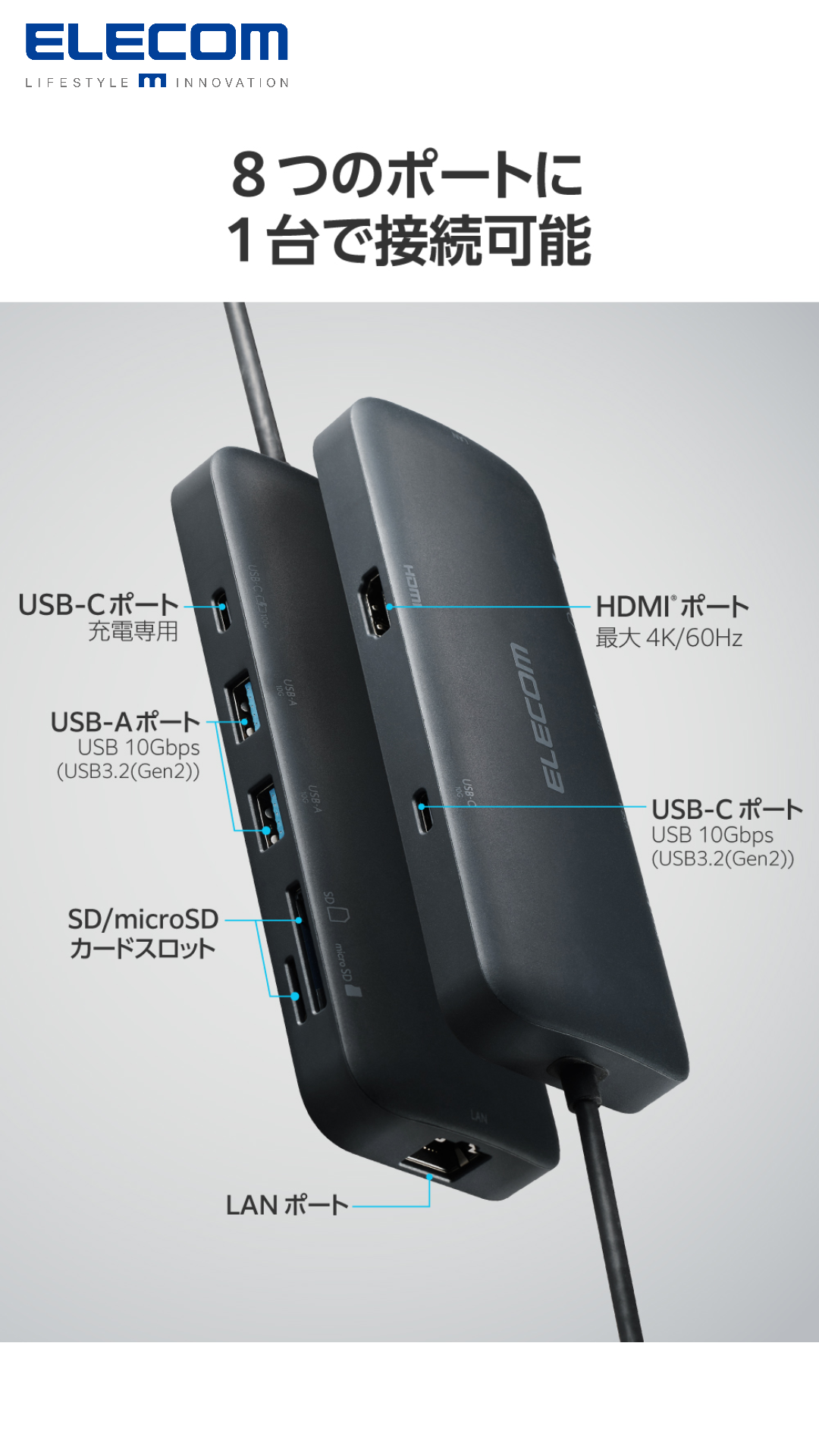 ELECOM 10PORT USBハブ DST-100BPBK ×2台セット エレコム USB-C ハブ