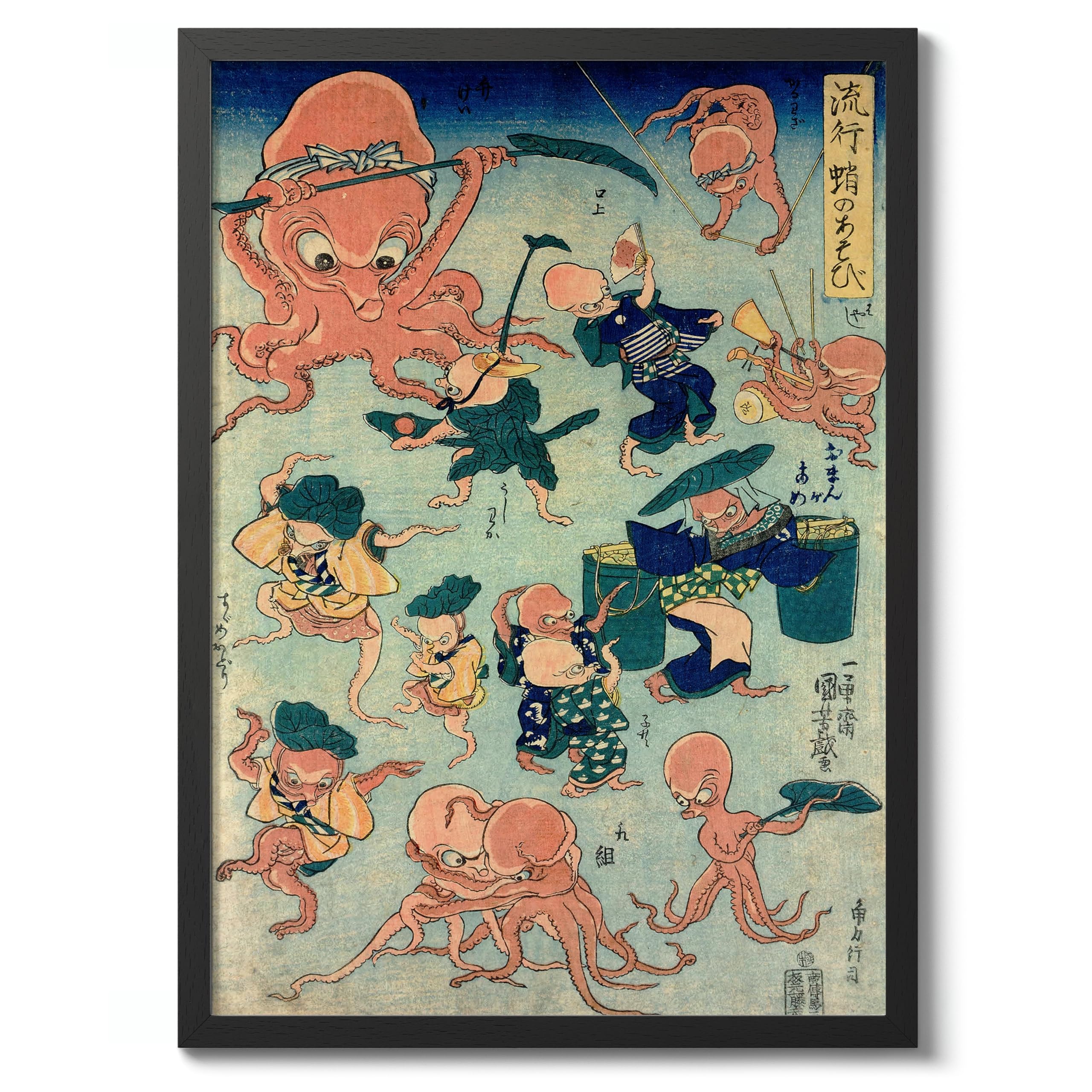 Fashionable Octopus Games Japanese Woodblock Print, Vintage Aesthetic Poster Japan Wall Art Exhibition Ukiyo-E Home Decor, Archival Matte, A5 (Black Frame) - 21x14.8cm