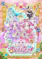 名探偵プリキュア！vol.1 [Blu-ray]
